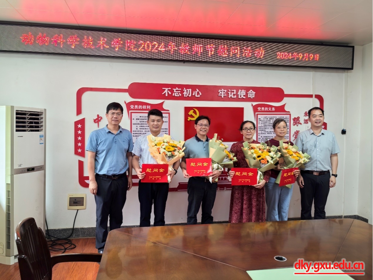 太阳集团2138网址