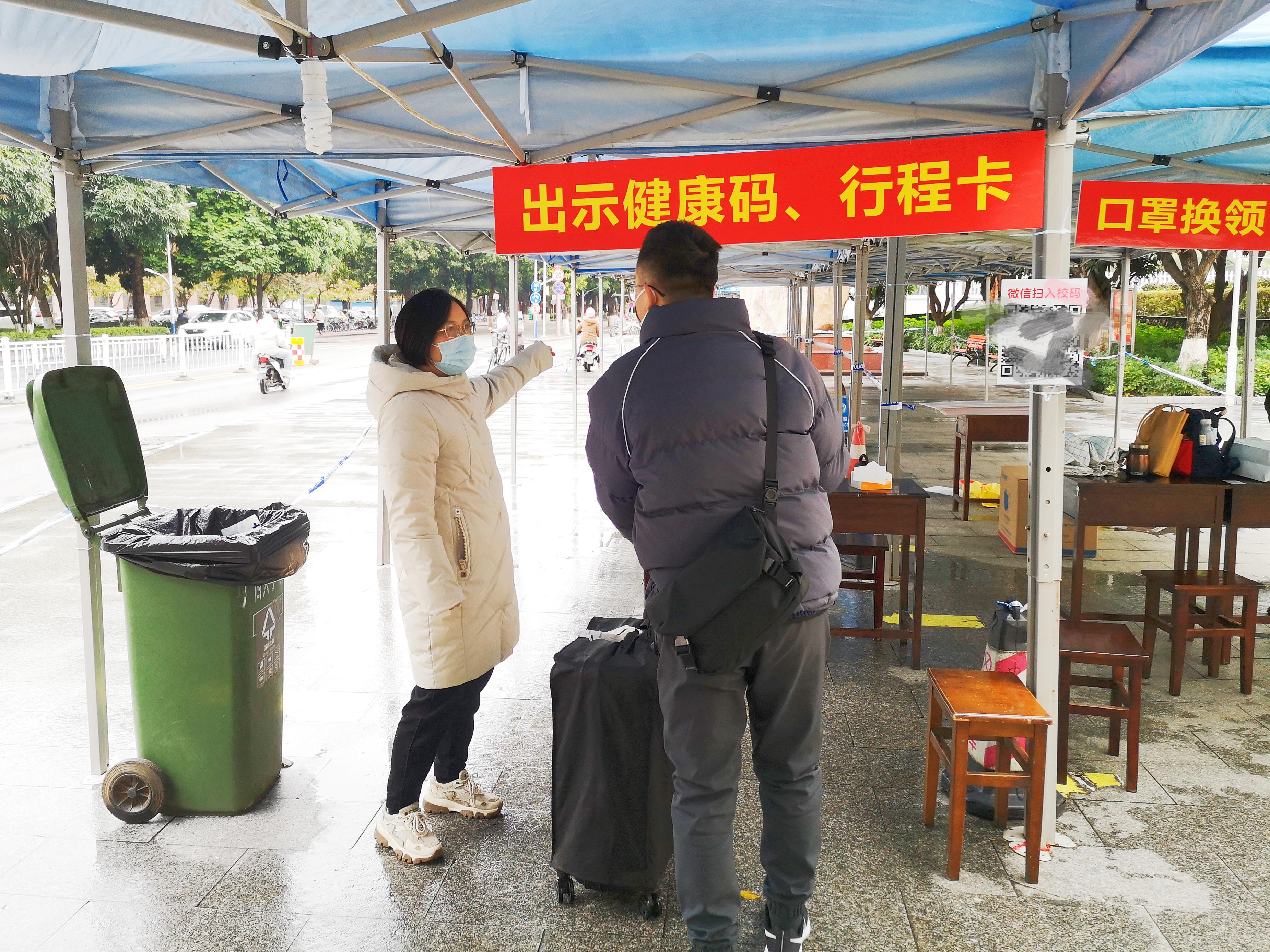 太阳集团2138网址