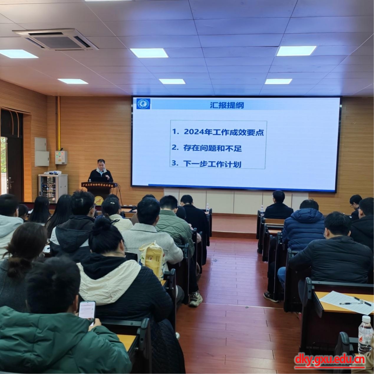 太阳集团2138网址
