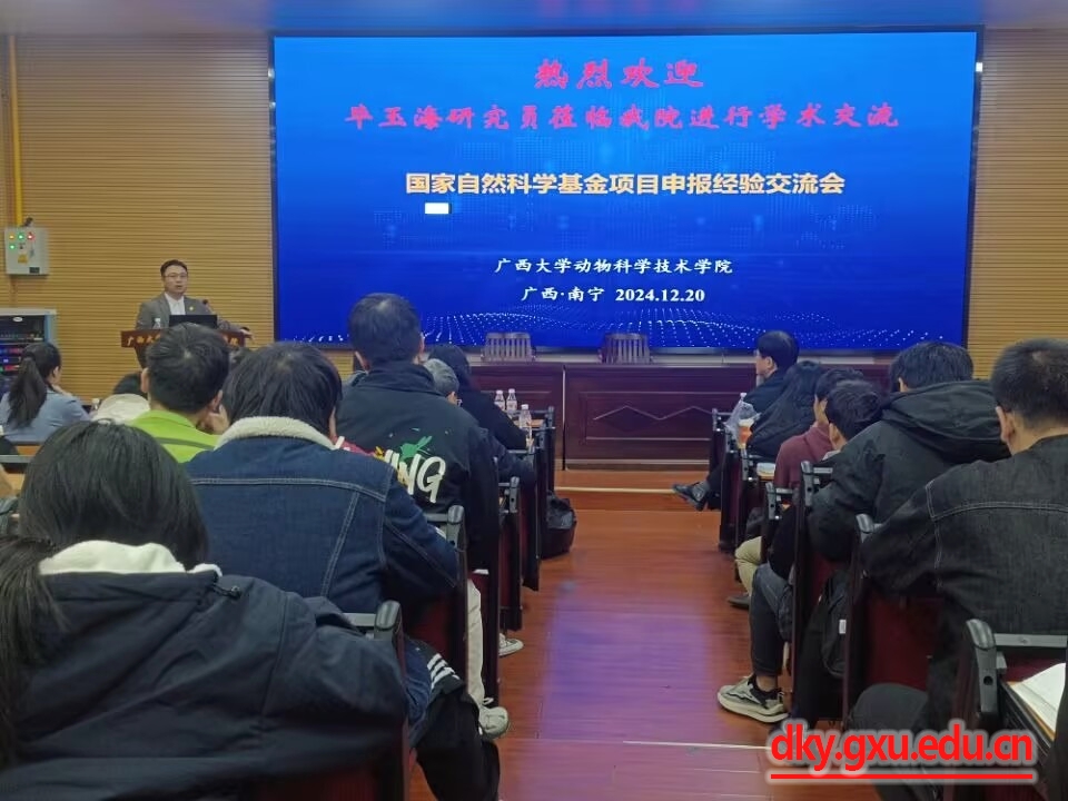 太阳集团2138网址