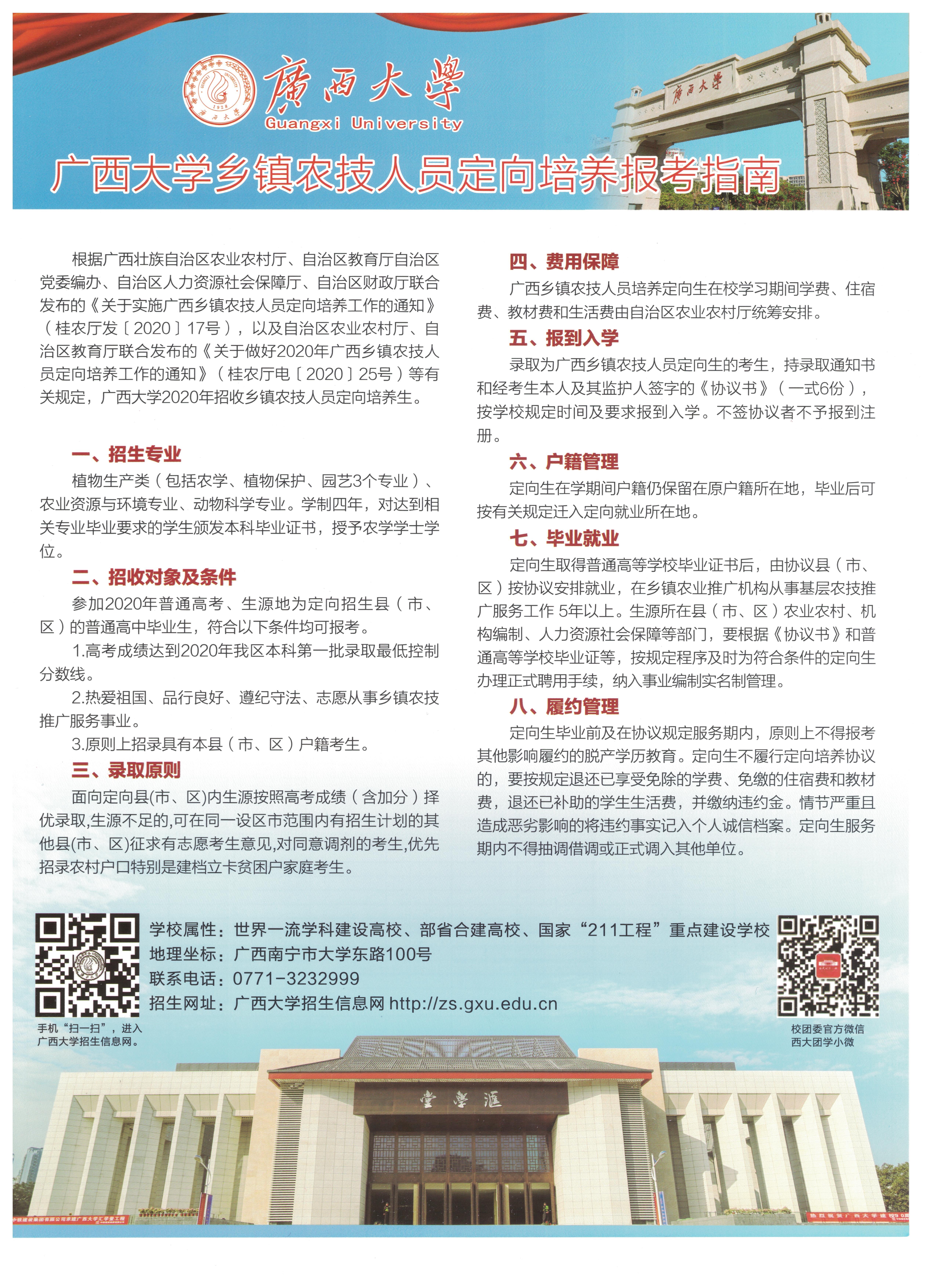 太阳集团2138网址