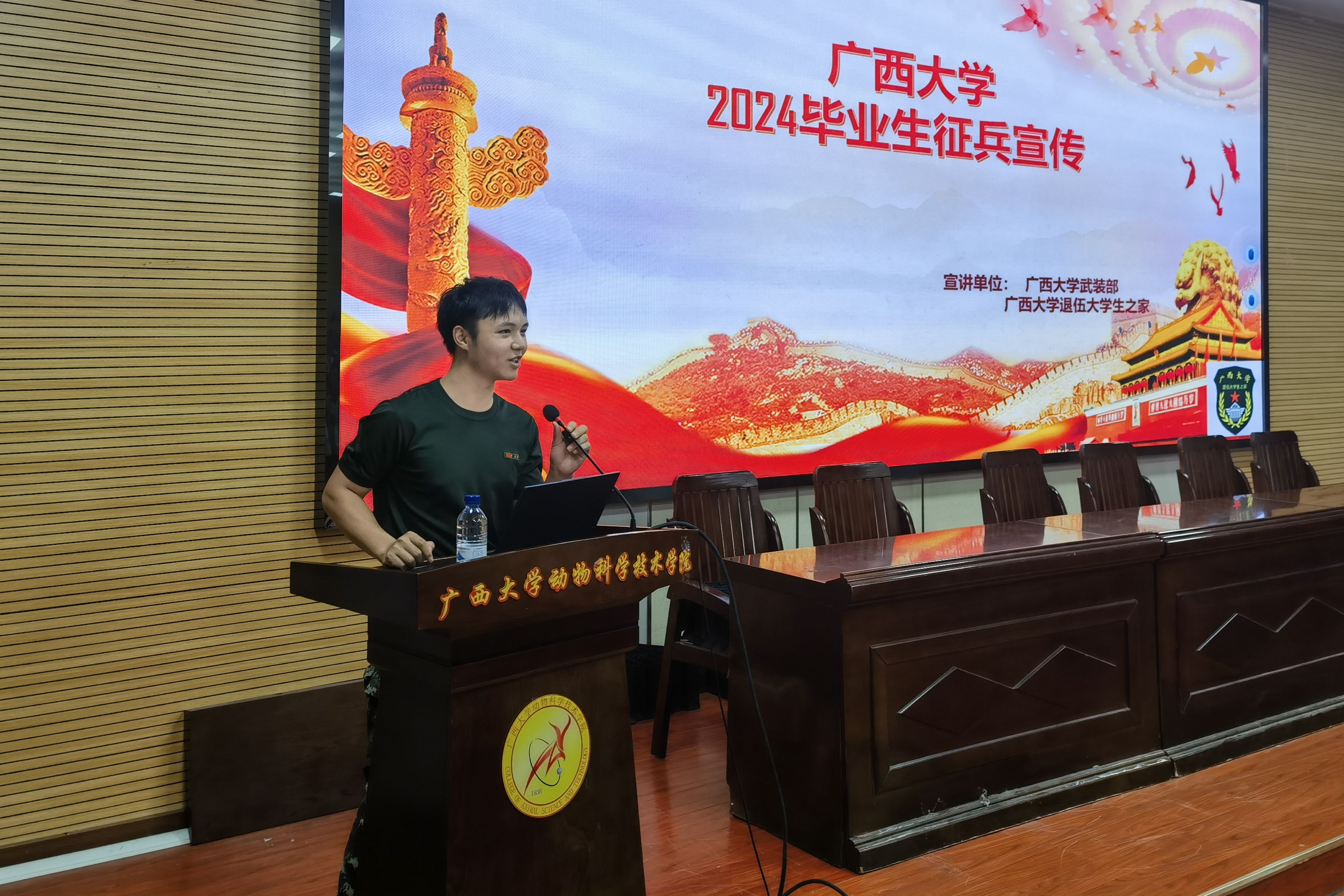 太阳集团2138网址
