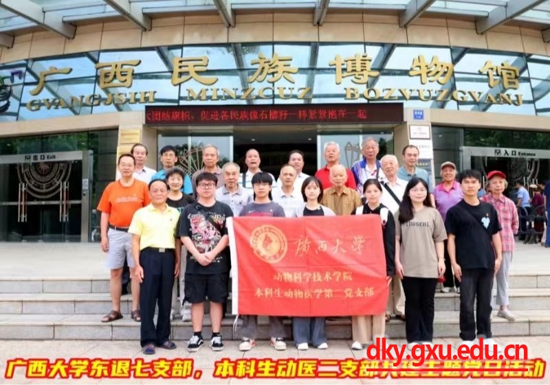 太阳集团2138网址