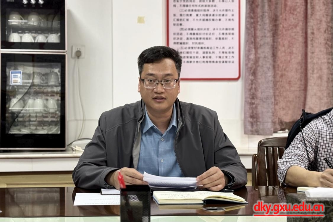 太阳集团2138网址