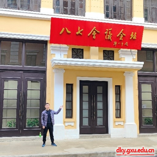 太阳集团2138网址