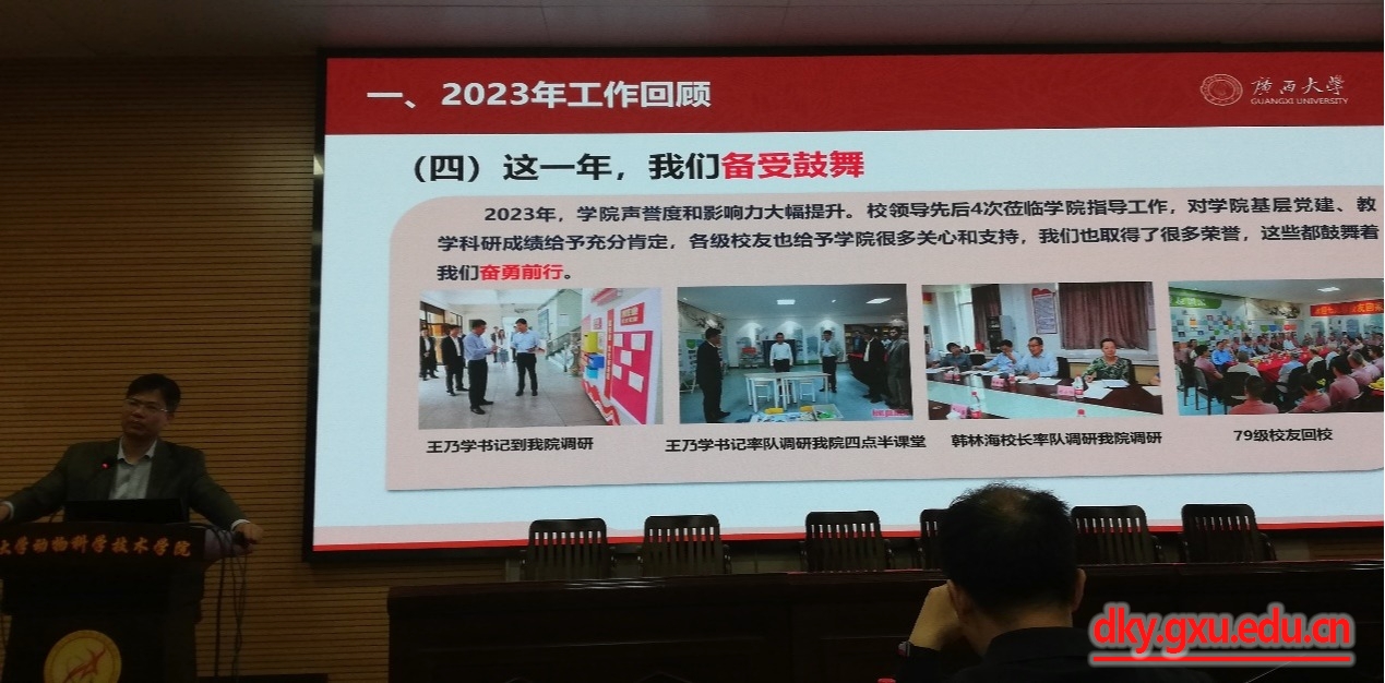 太阳集团2138网址