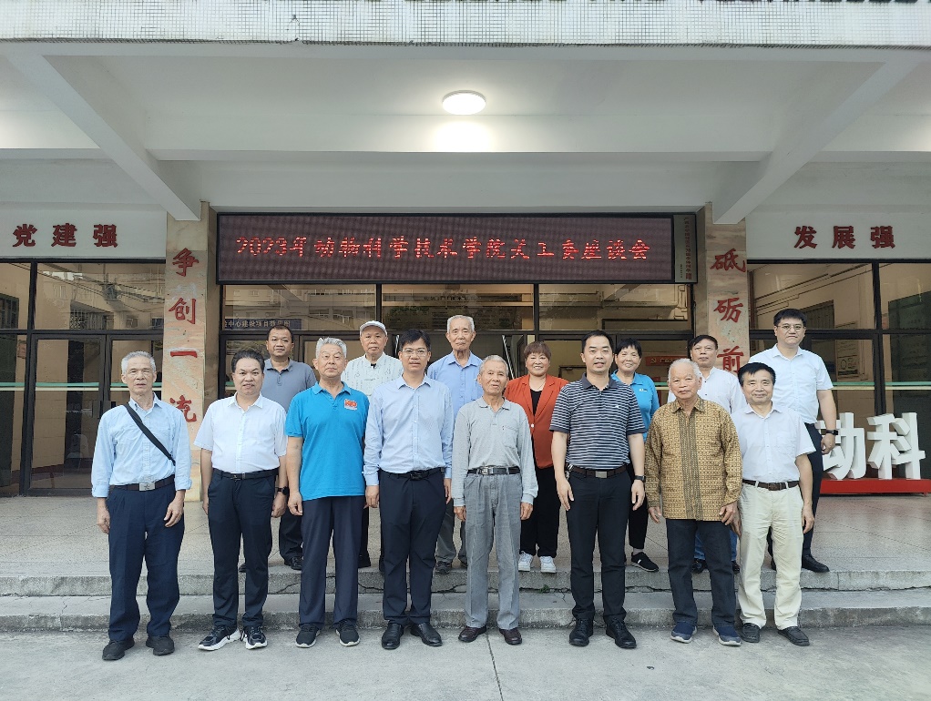 太阳集团2138网址