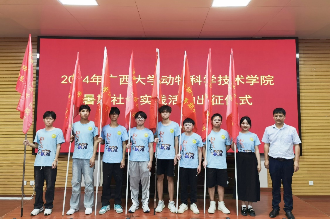 太阳集团2138网址