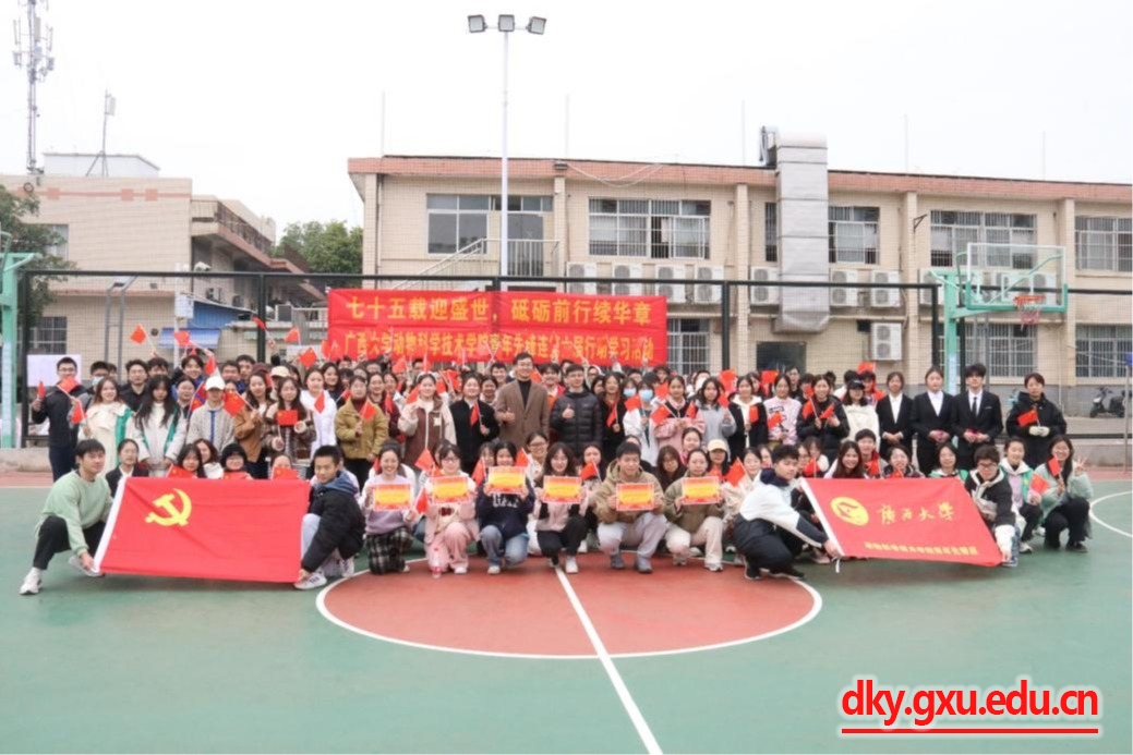 太阳集团2138网址