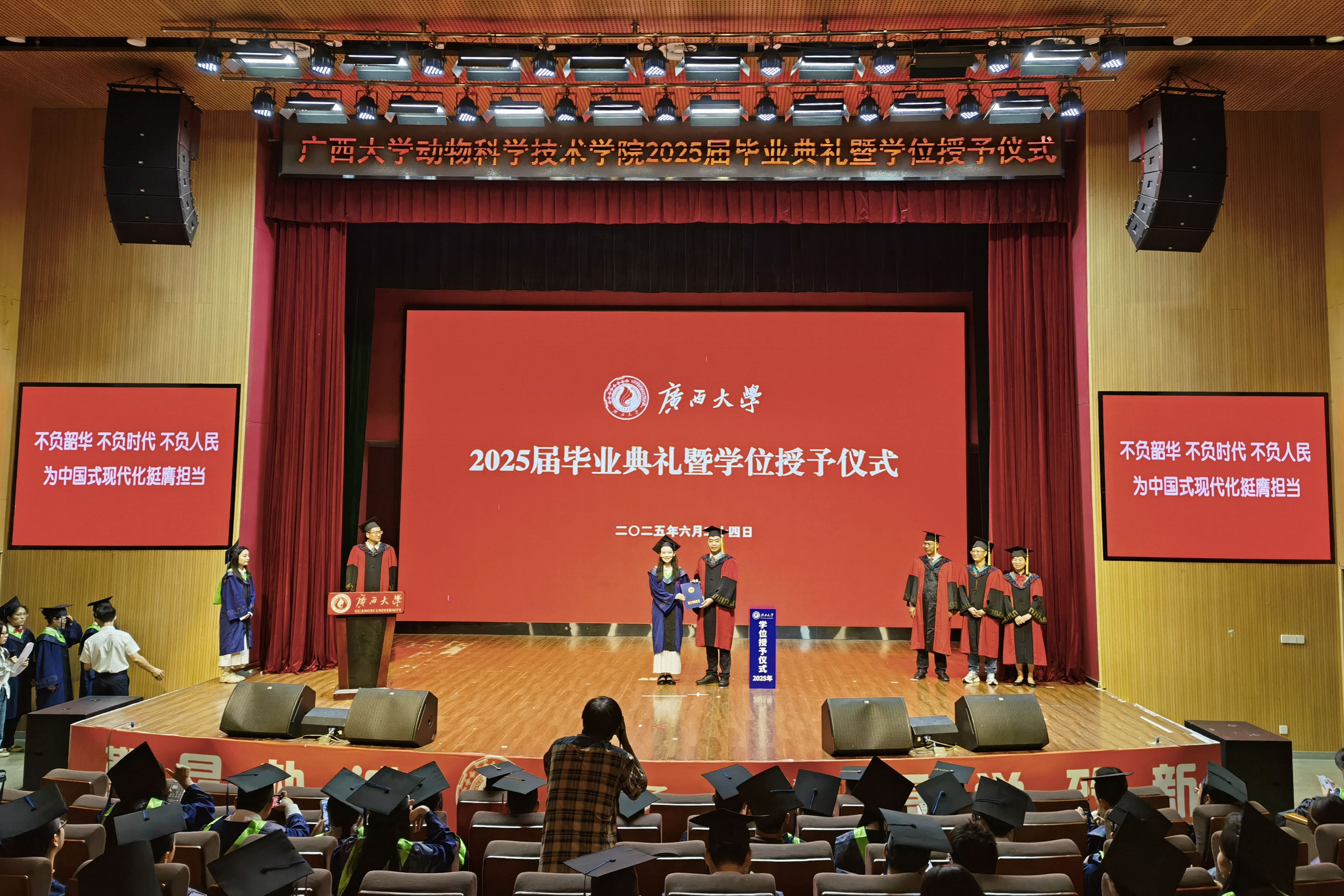 太阳集团2138网址