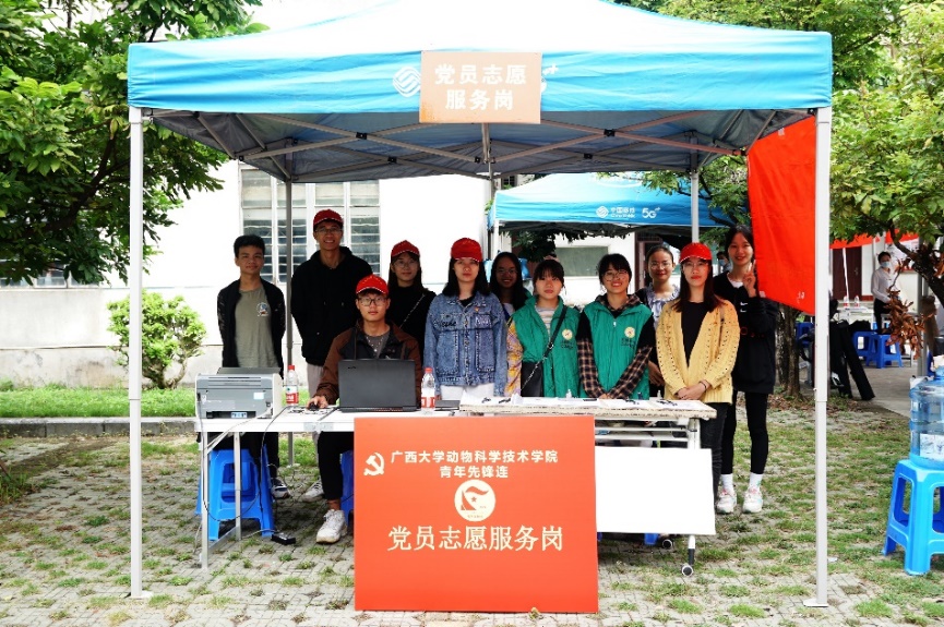 太阳集团2138网址