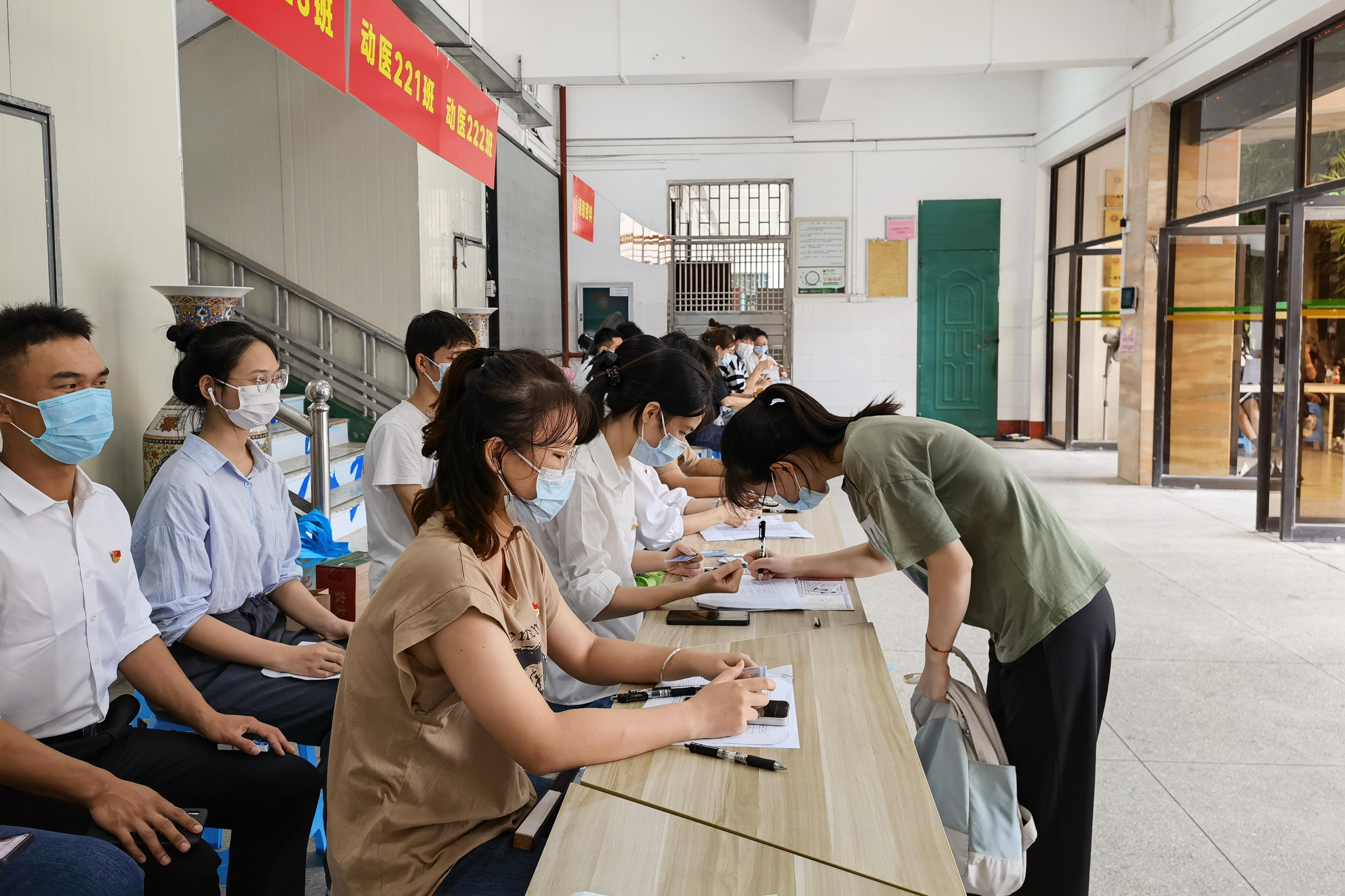 太阳集团2138网址