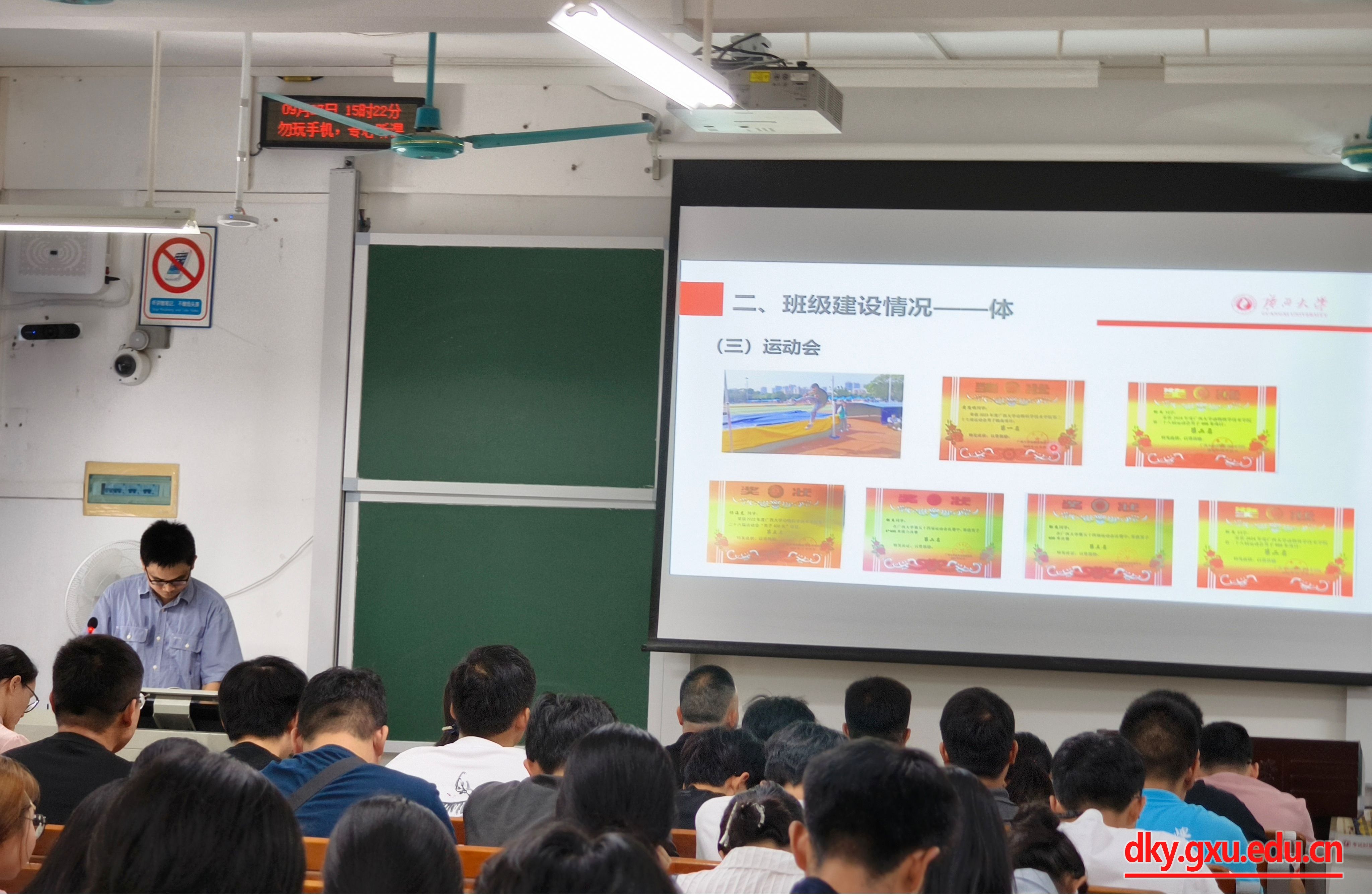 太阳集团2138网址