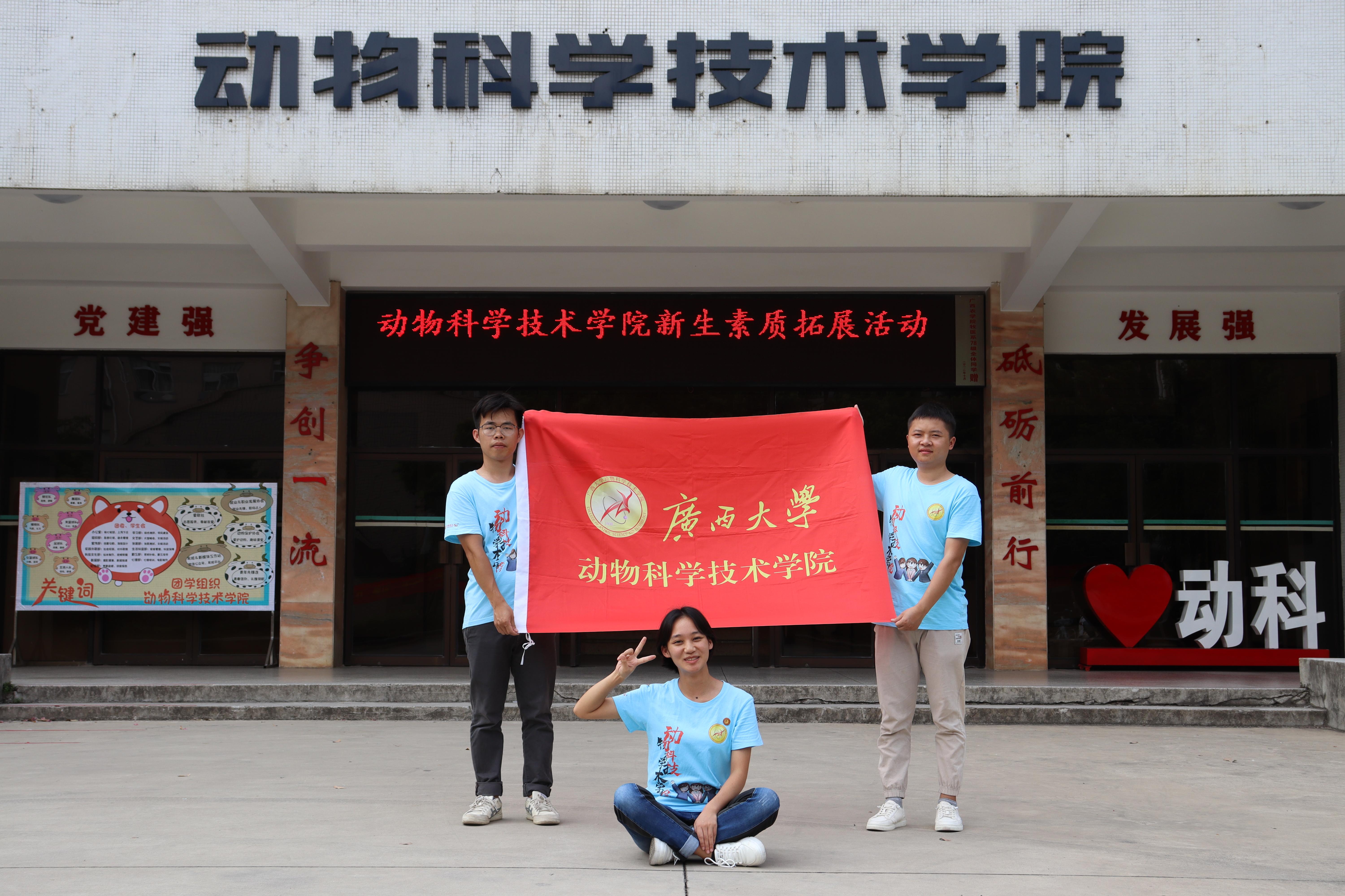 太阳集团2138网址