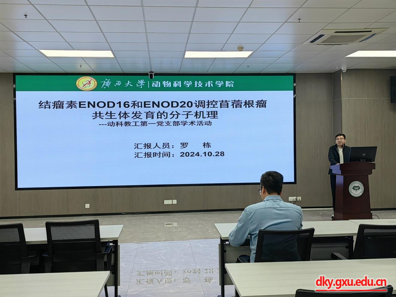 太阳集团2138网址