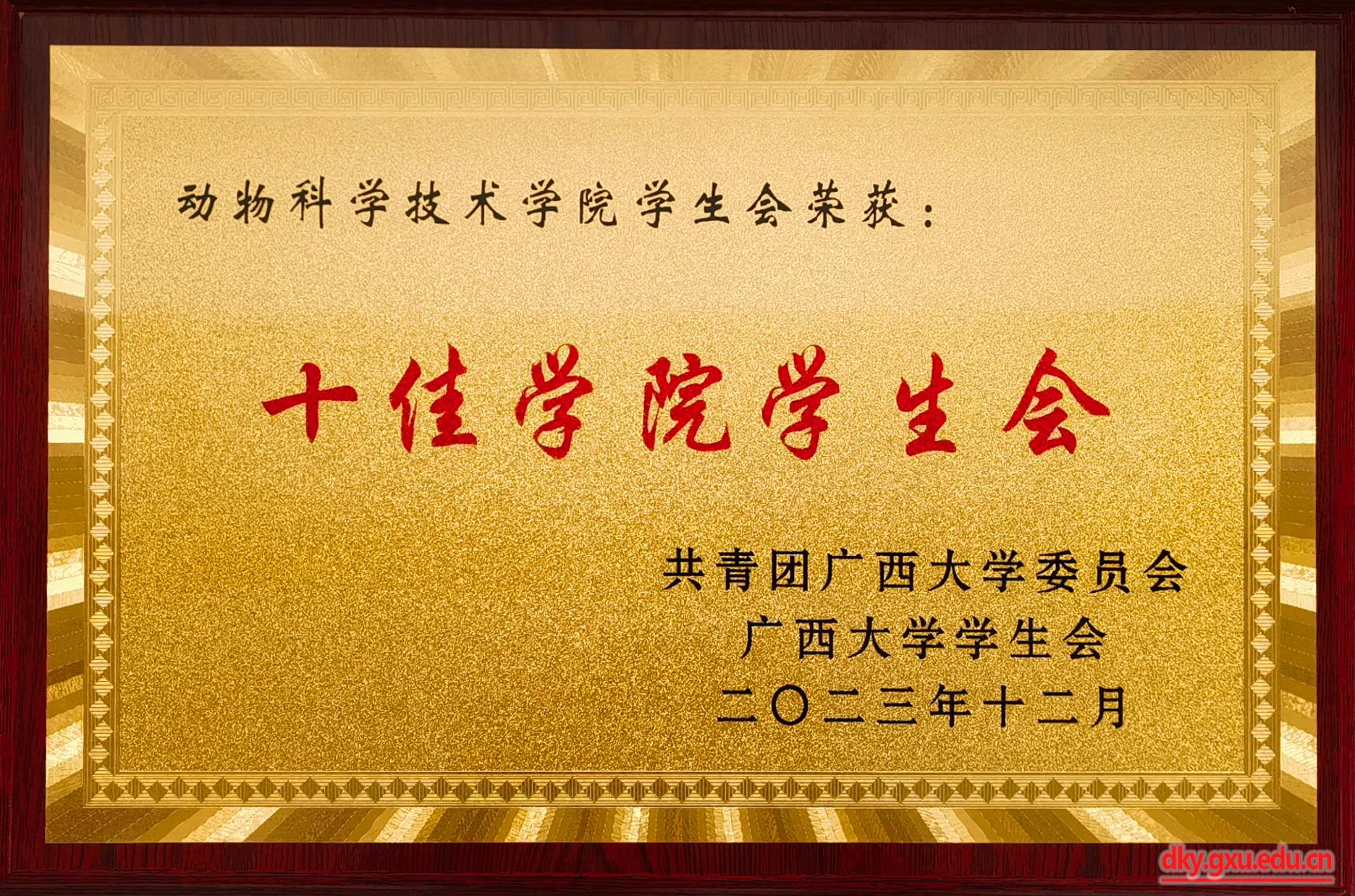 太阳集团2138网址