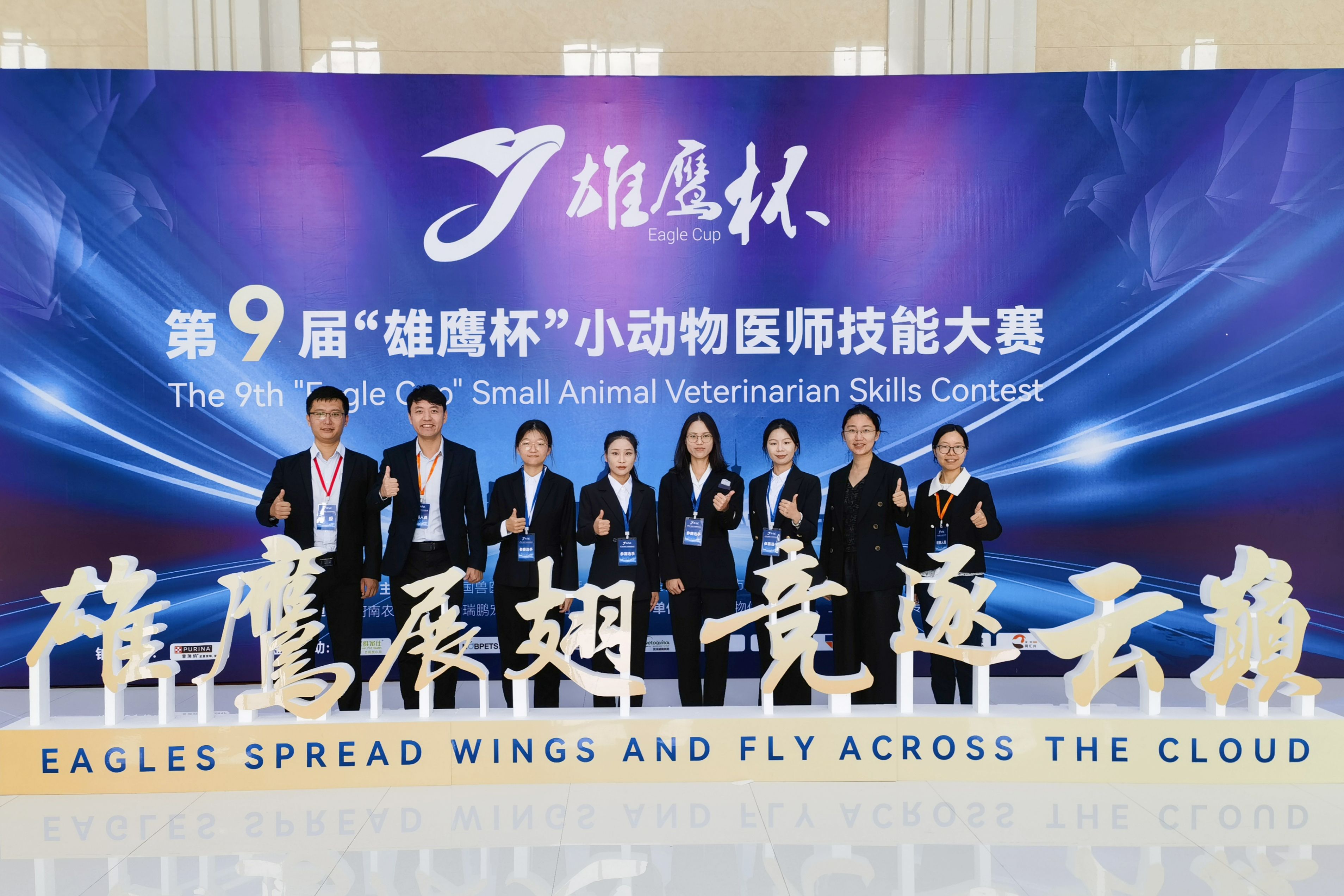 太阳集团2138网址