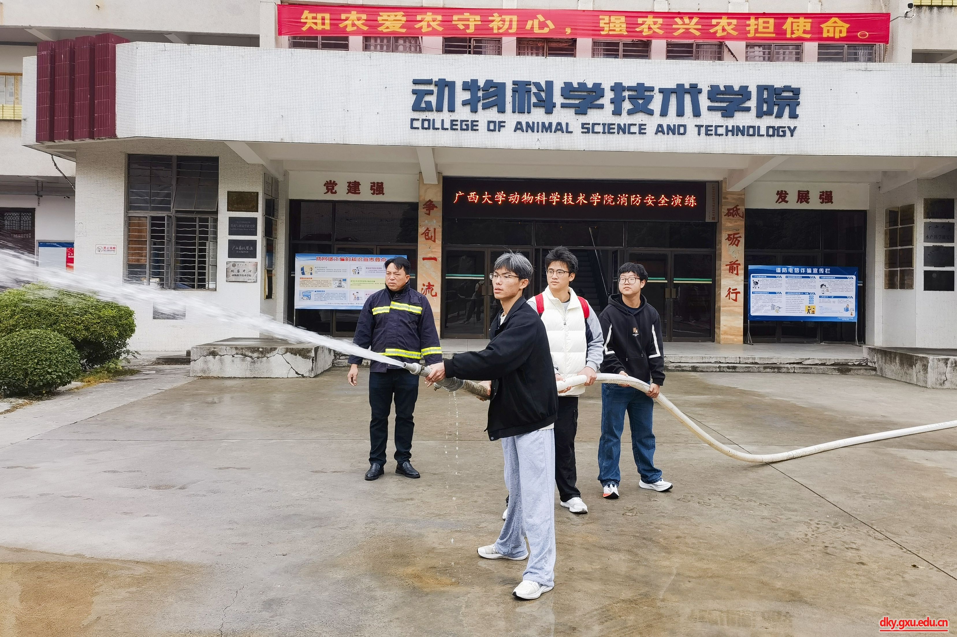 太阳集团2138网址