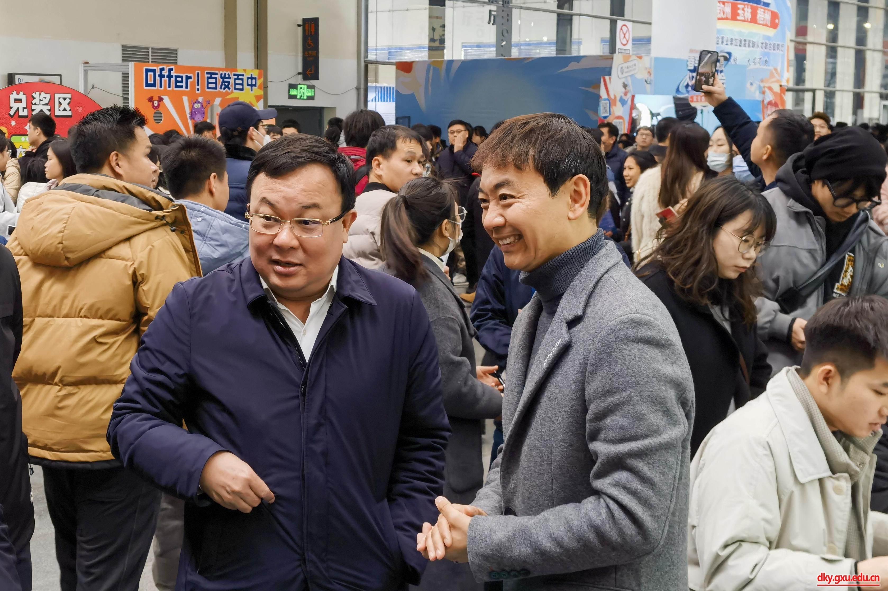 太阳集团2138网址