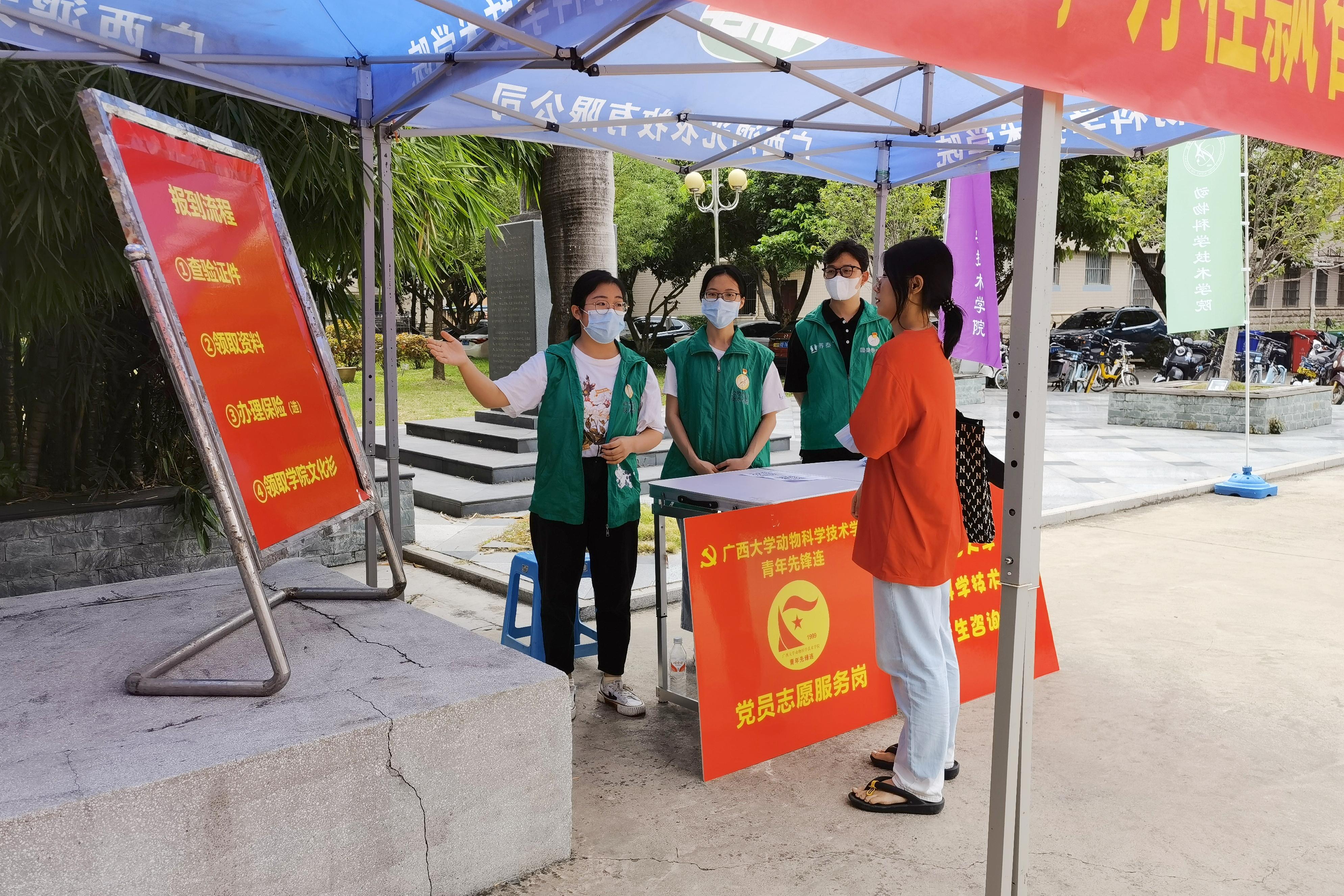 太阳集团2138网址