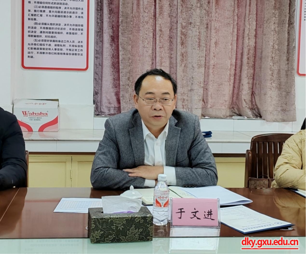 太阳集团2138网址