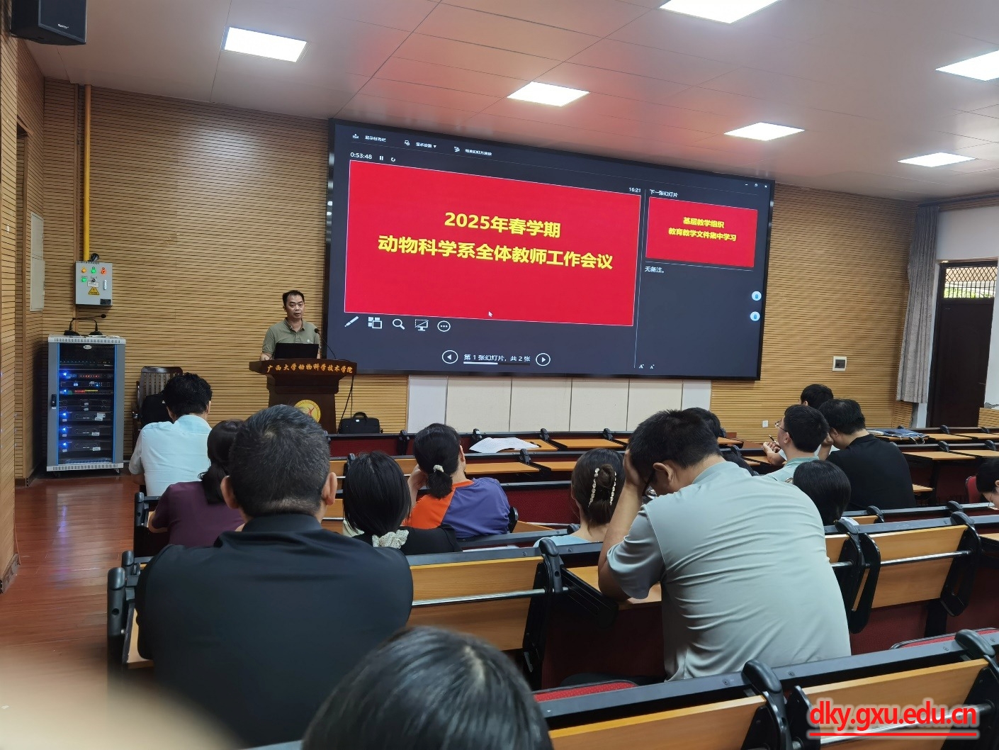 太阳集团2138网址