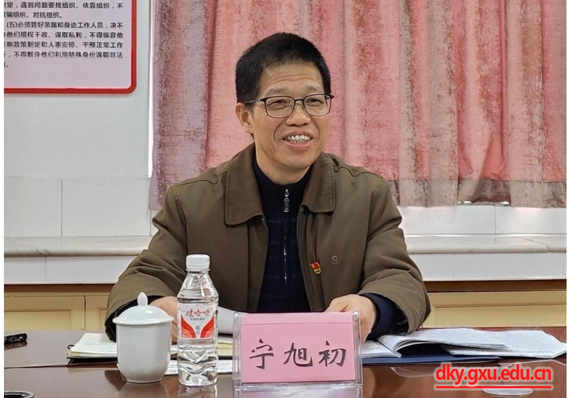 太阳集团2138网址