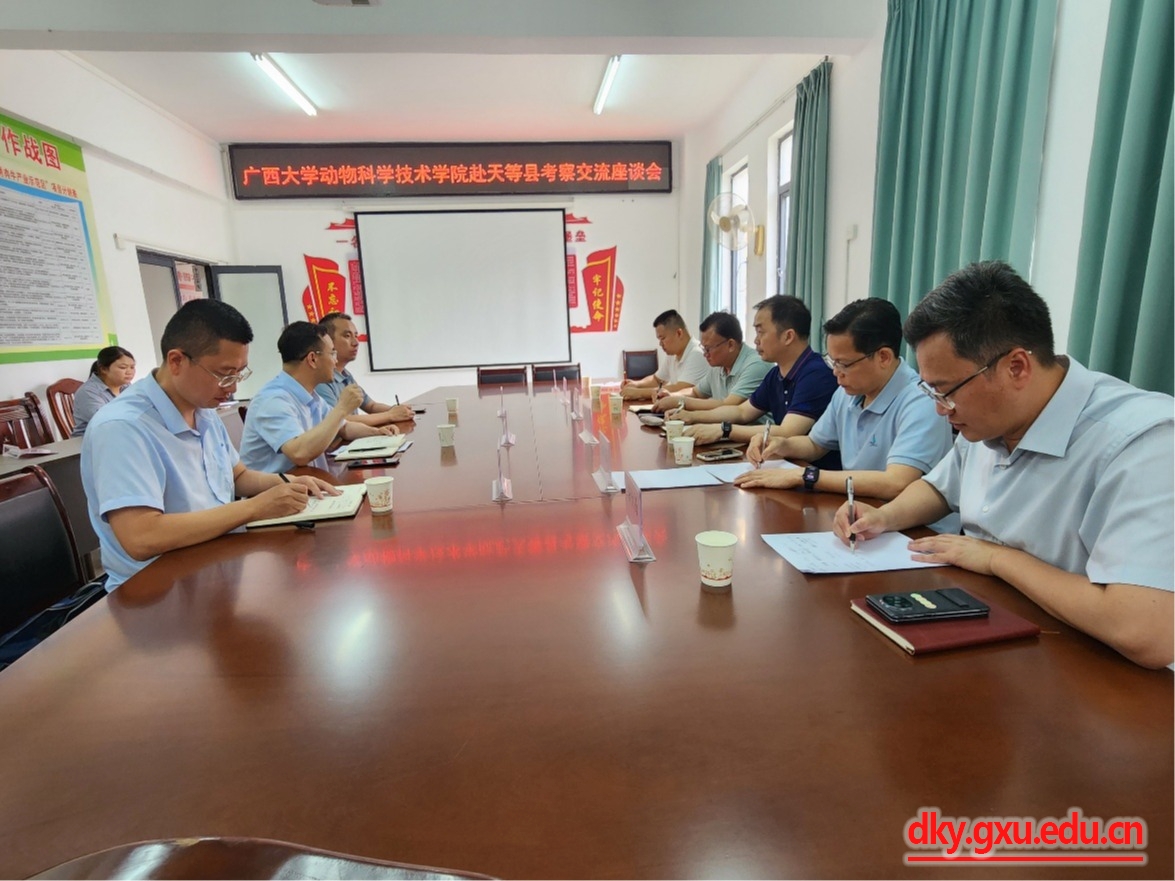 太阳集团2138网址