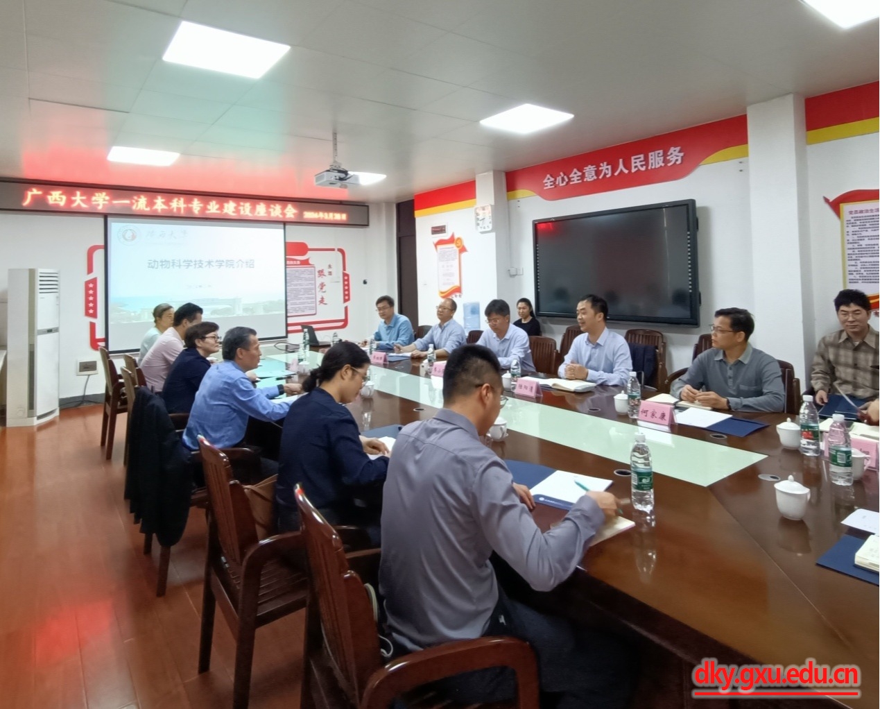 太阳集团2138网址