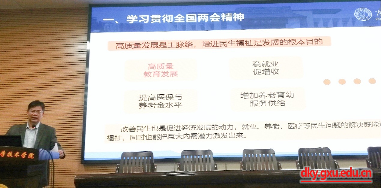 太阳集团2138网址
