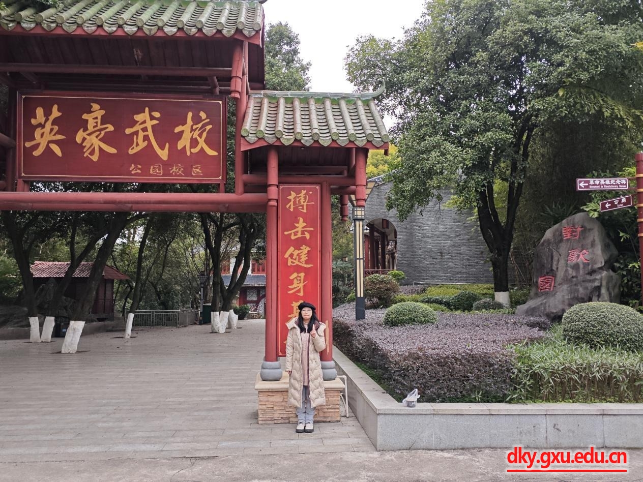太阳集团2138网址