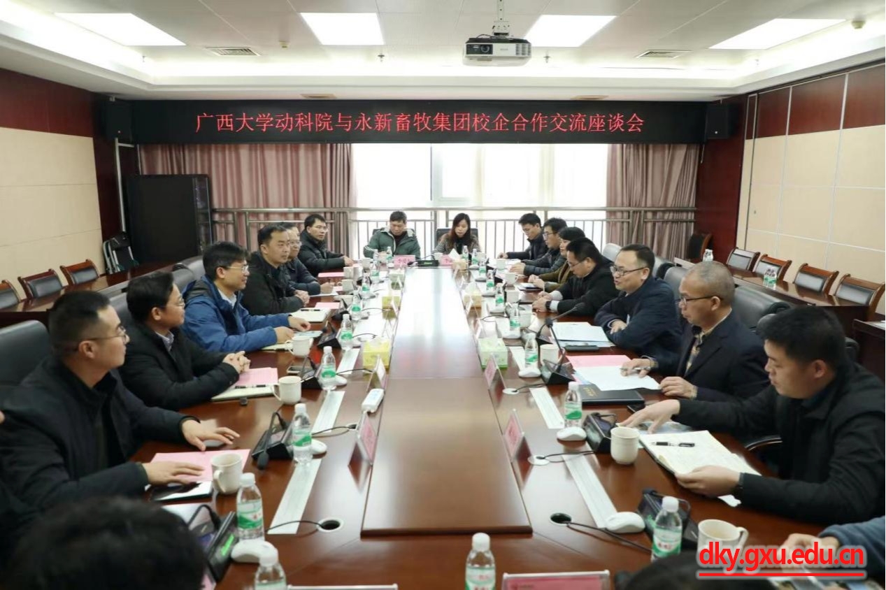 太阳集团2138网址