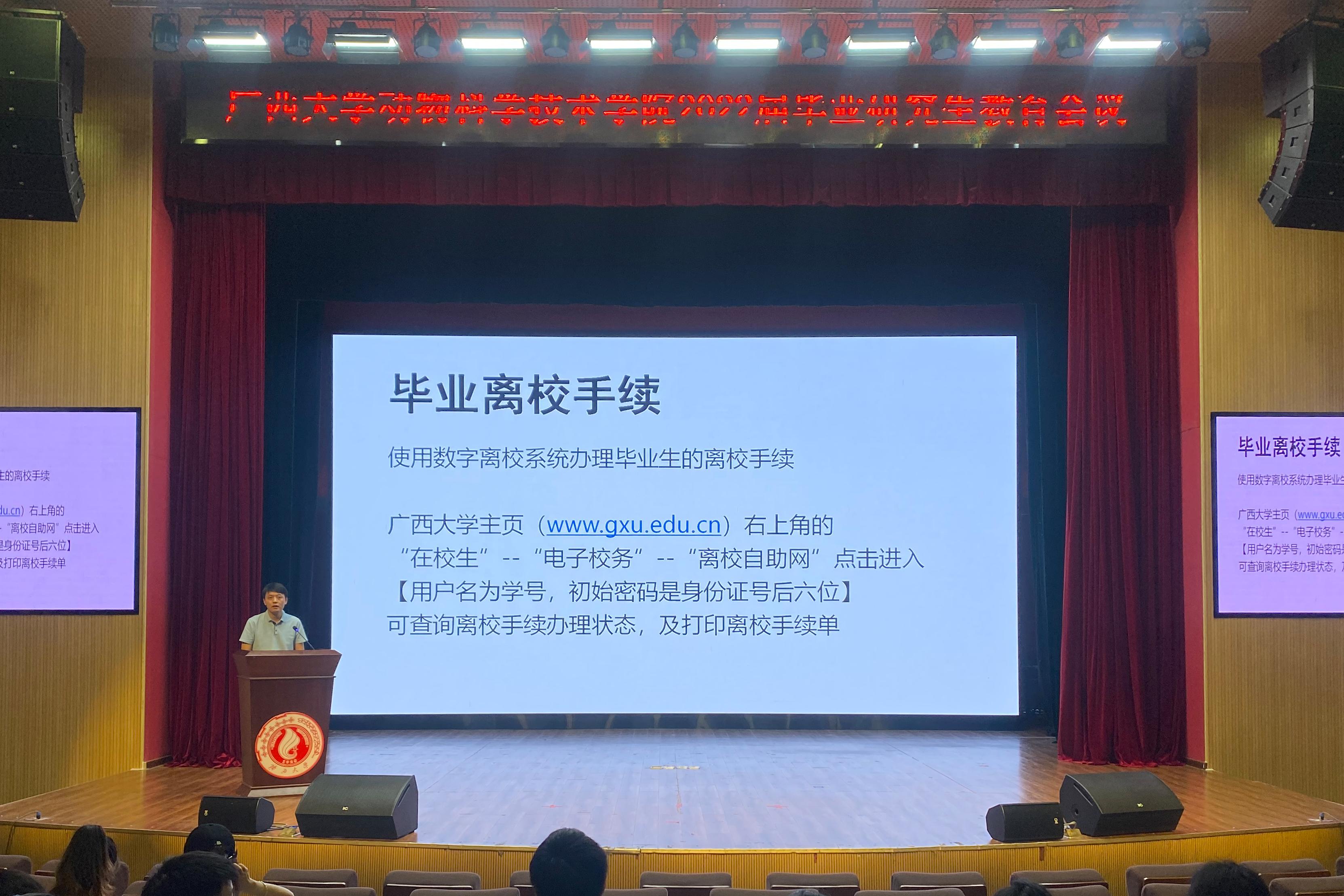 太阳集团2138网址