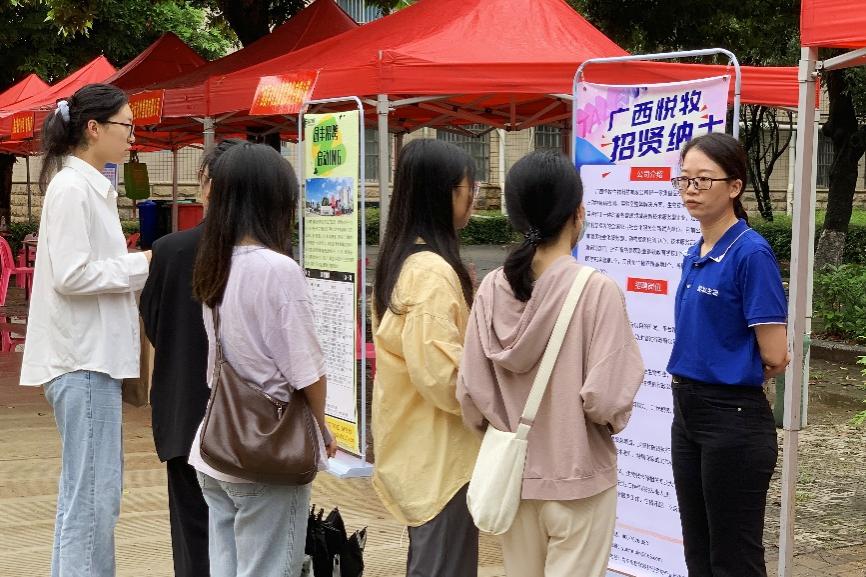 太阳集团2138网址