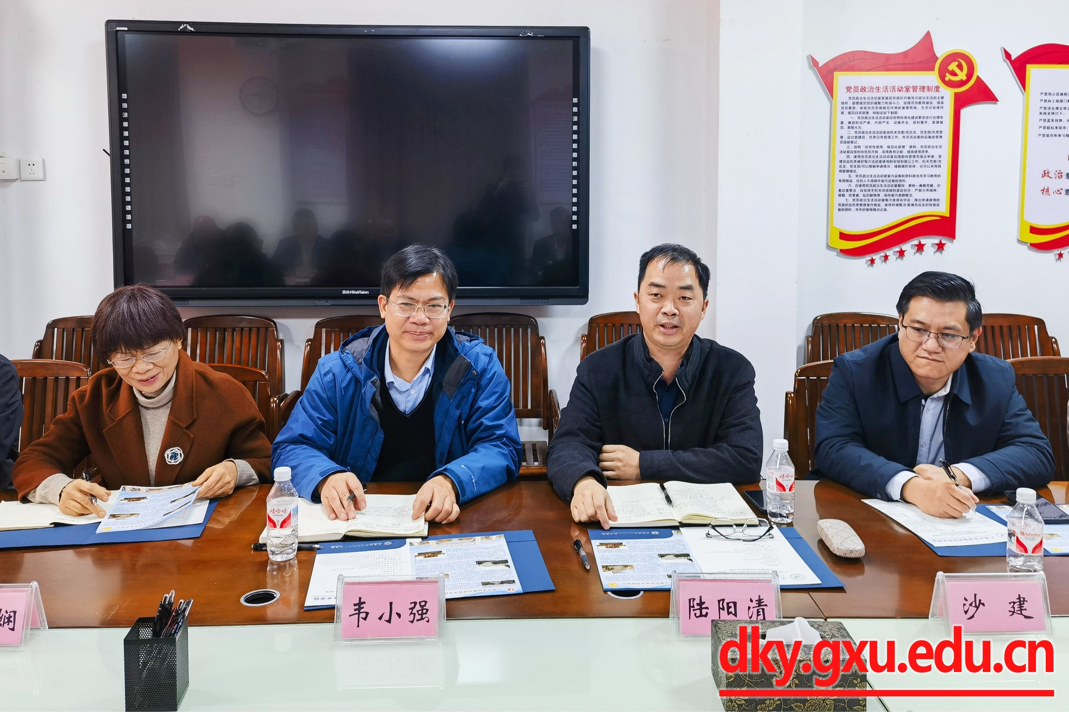 太阳集团2138网址