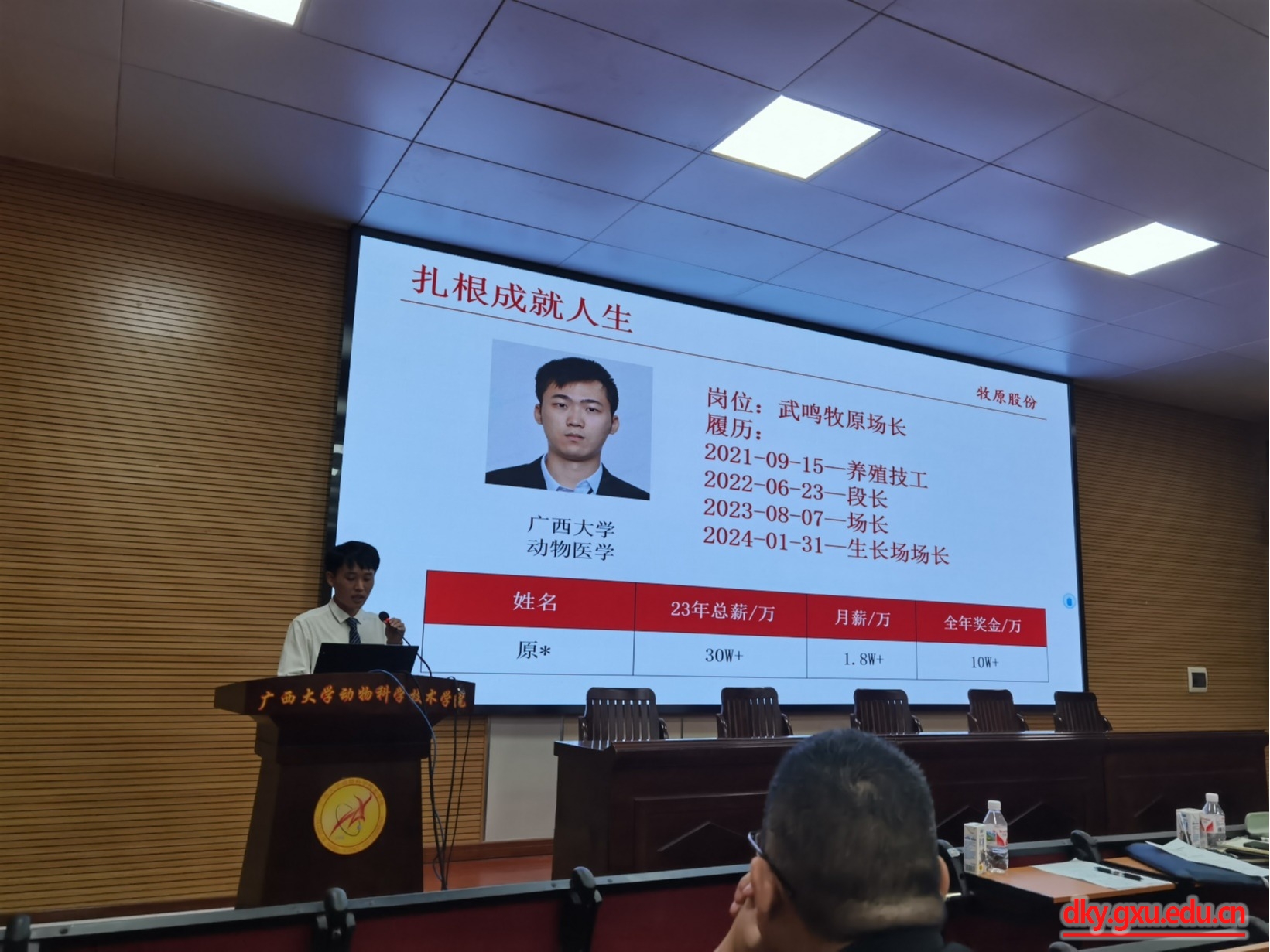 太阳集团2138网址