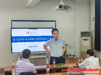 太阳集团2138网址
