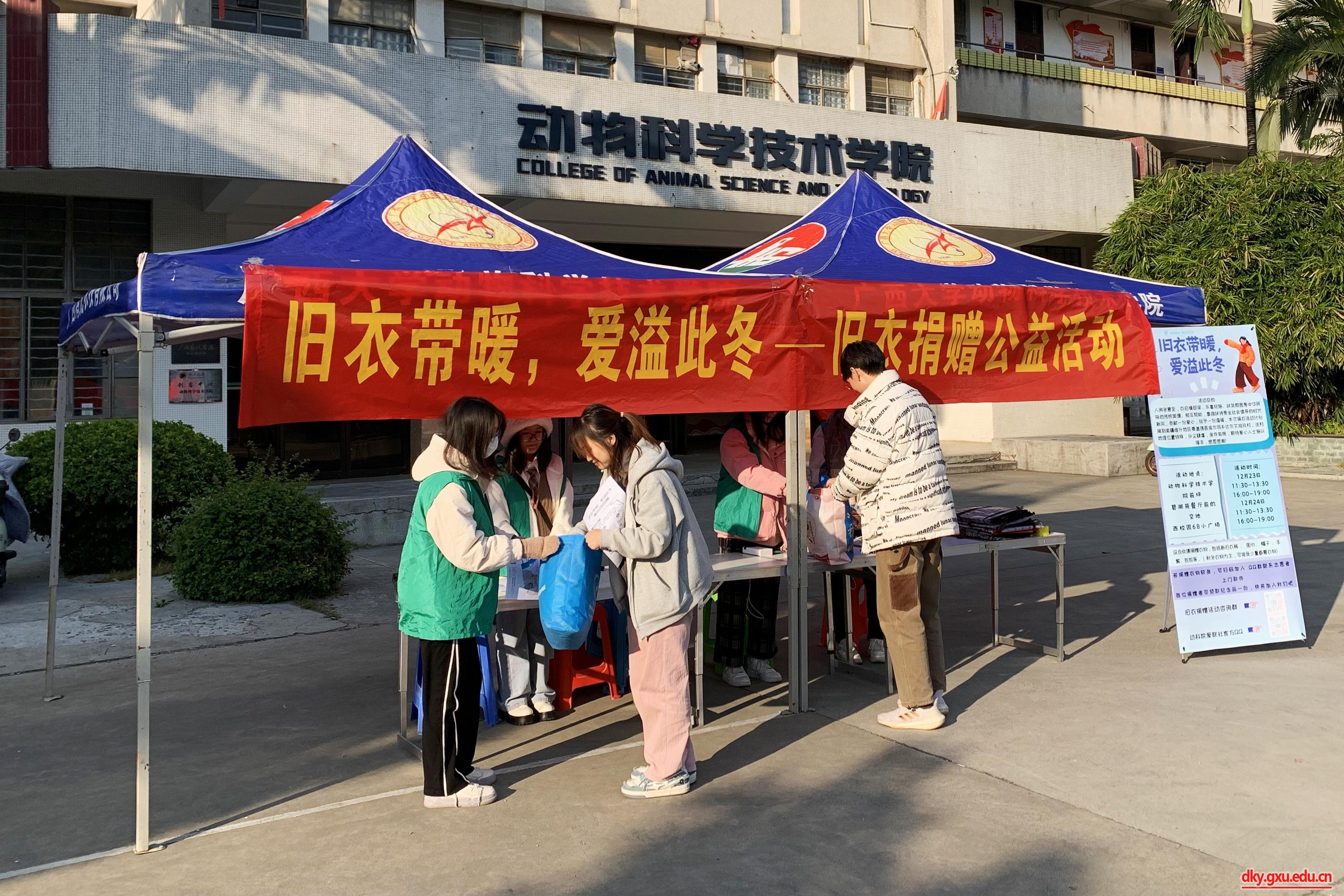 太阳集团2138网址