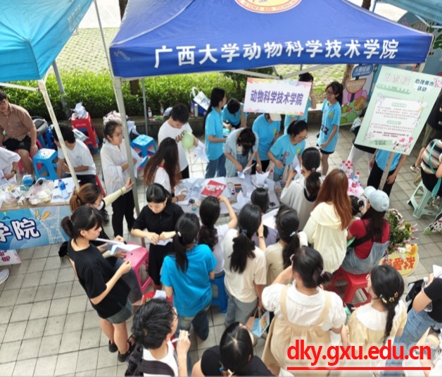 太阳集团2138网址