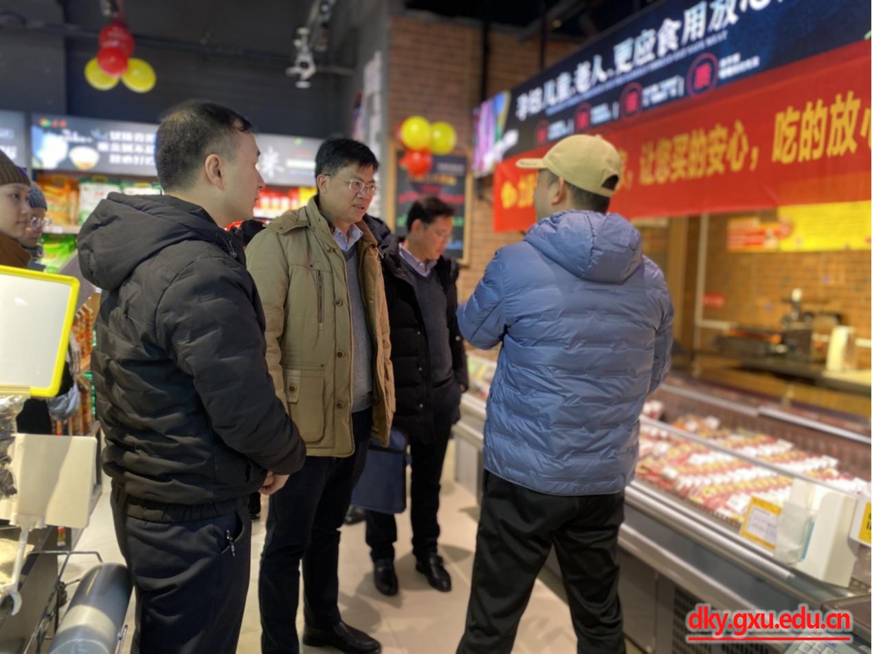 太阳集团2138网址