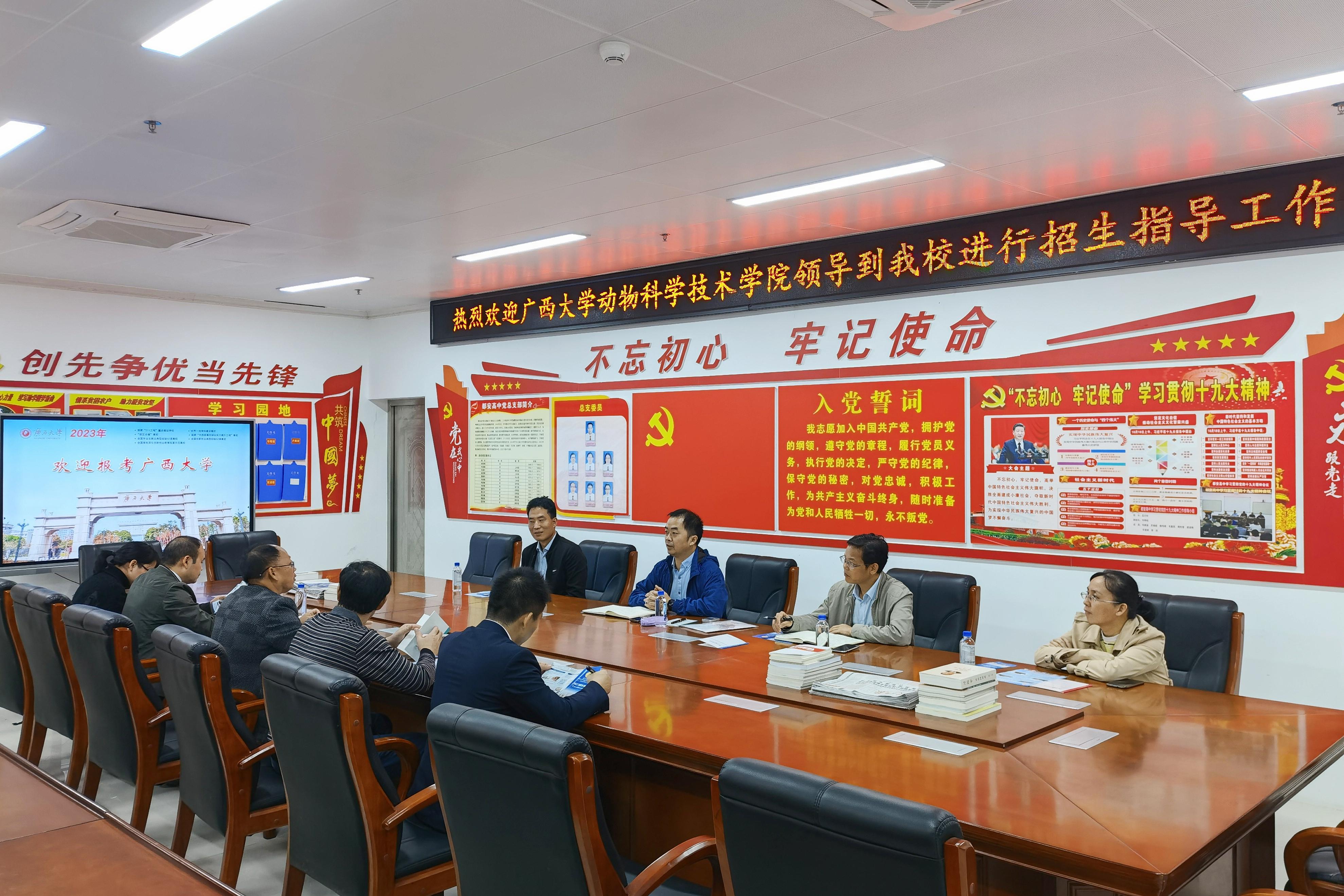 太阳集团2138网址
