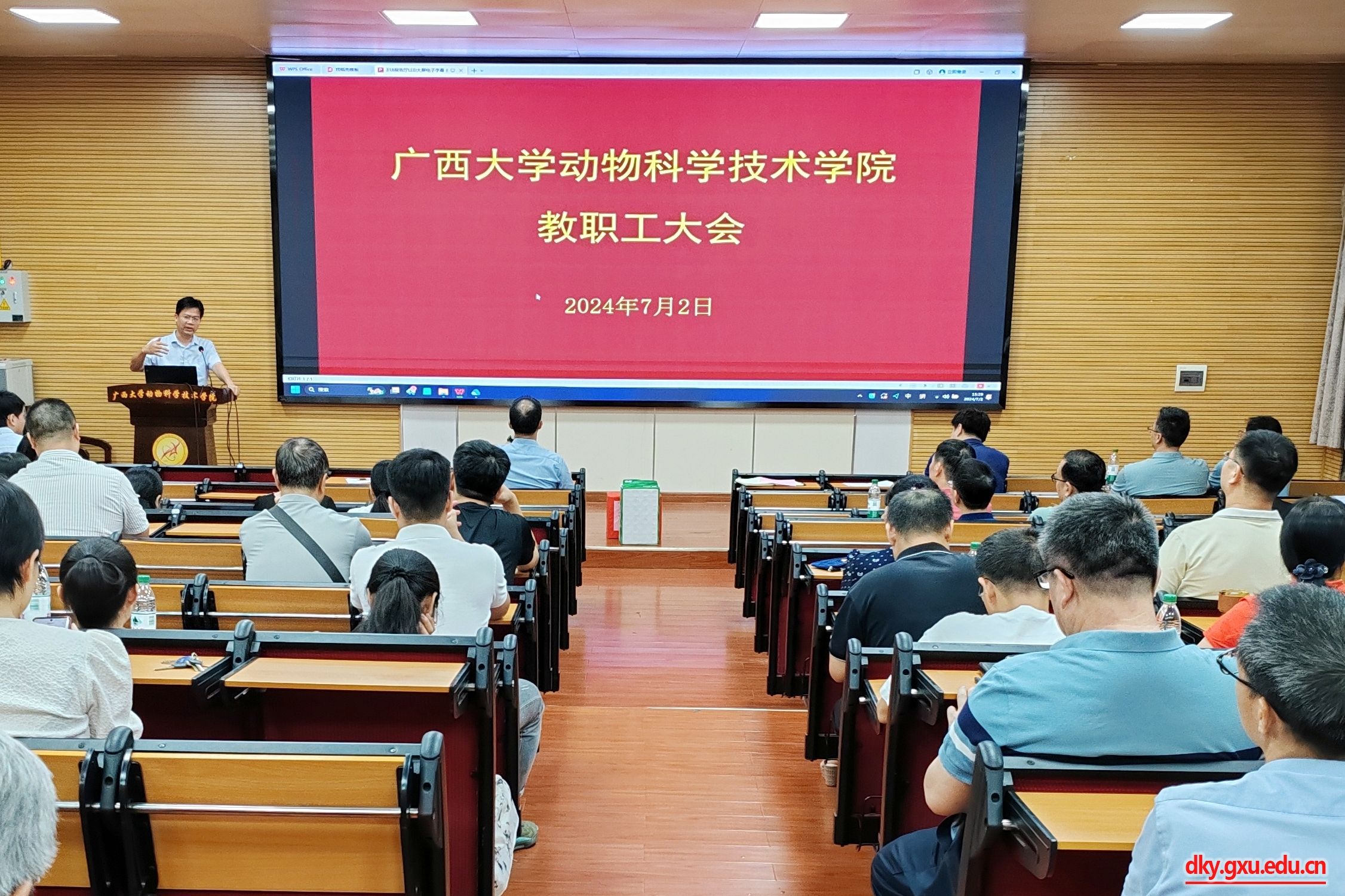 太阳集团2138网址