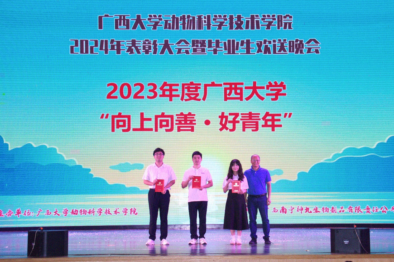 太阳集团2138网址