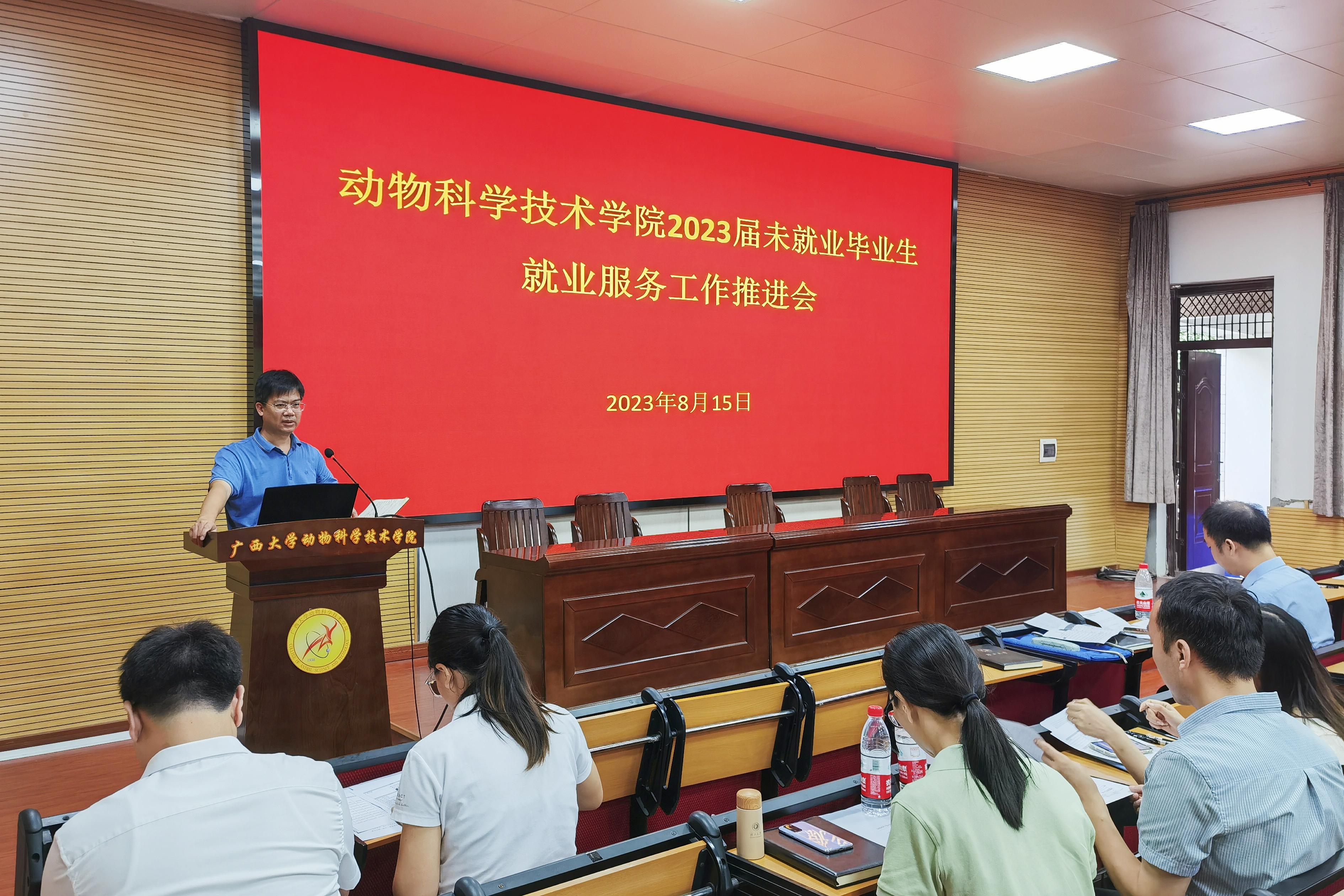 太阳集团2138网址