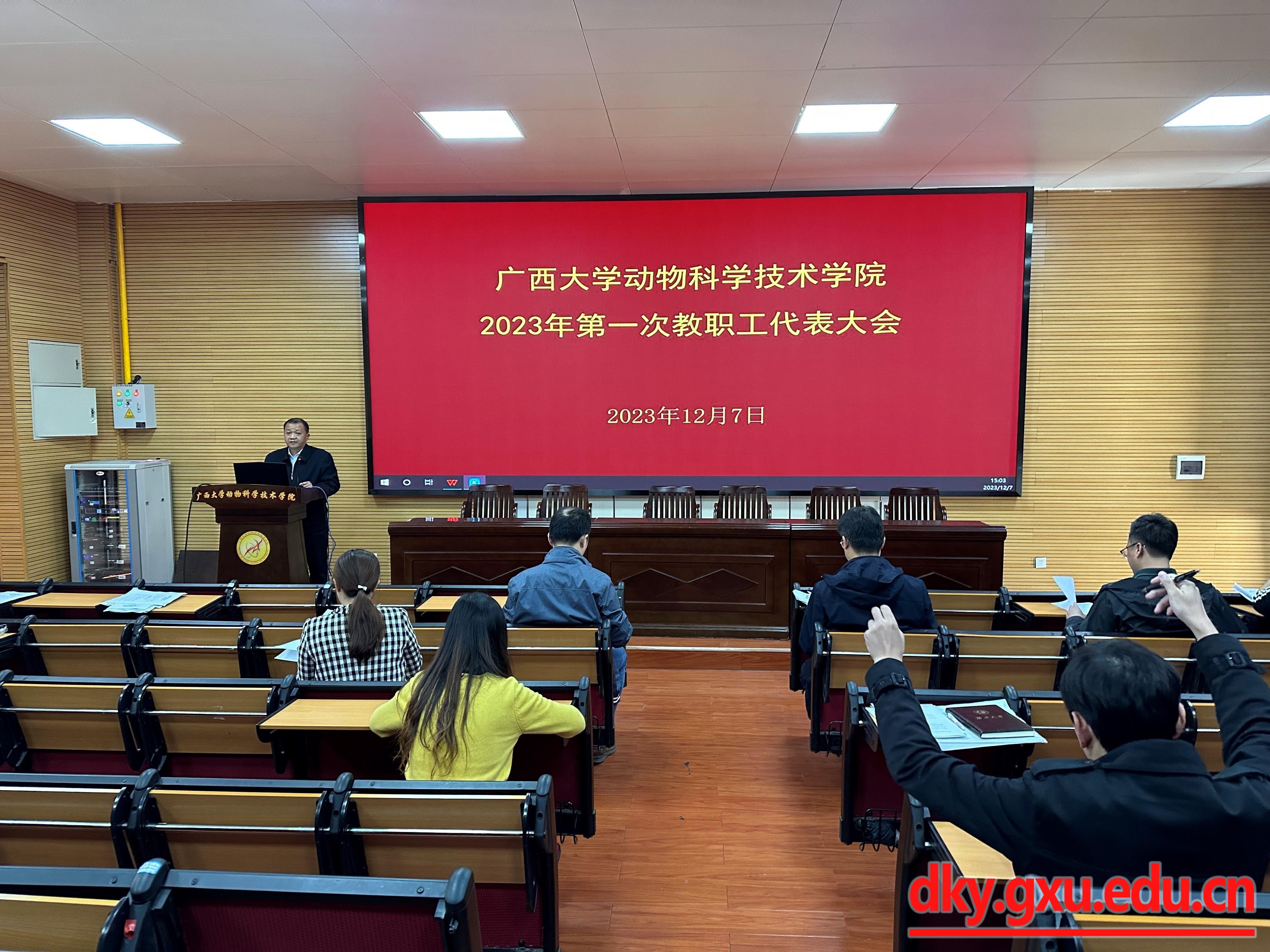 太阳集团2138网址