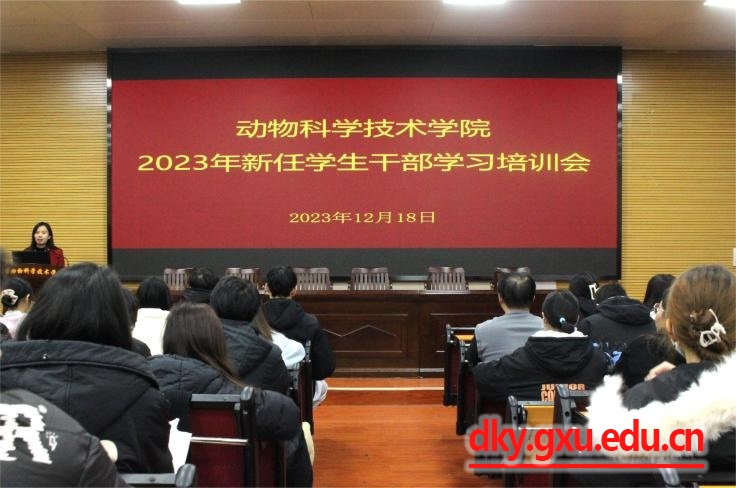 太阳集团2138网址