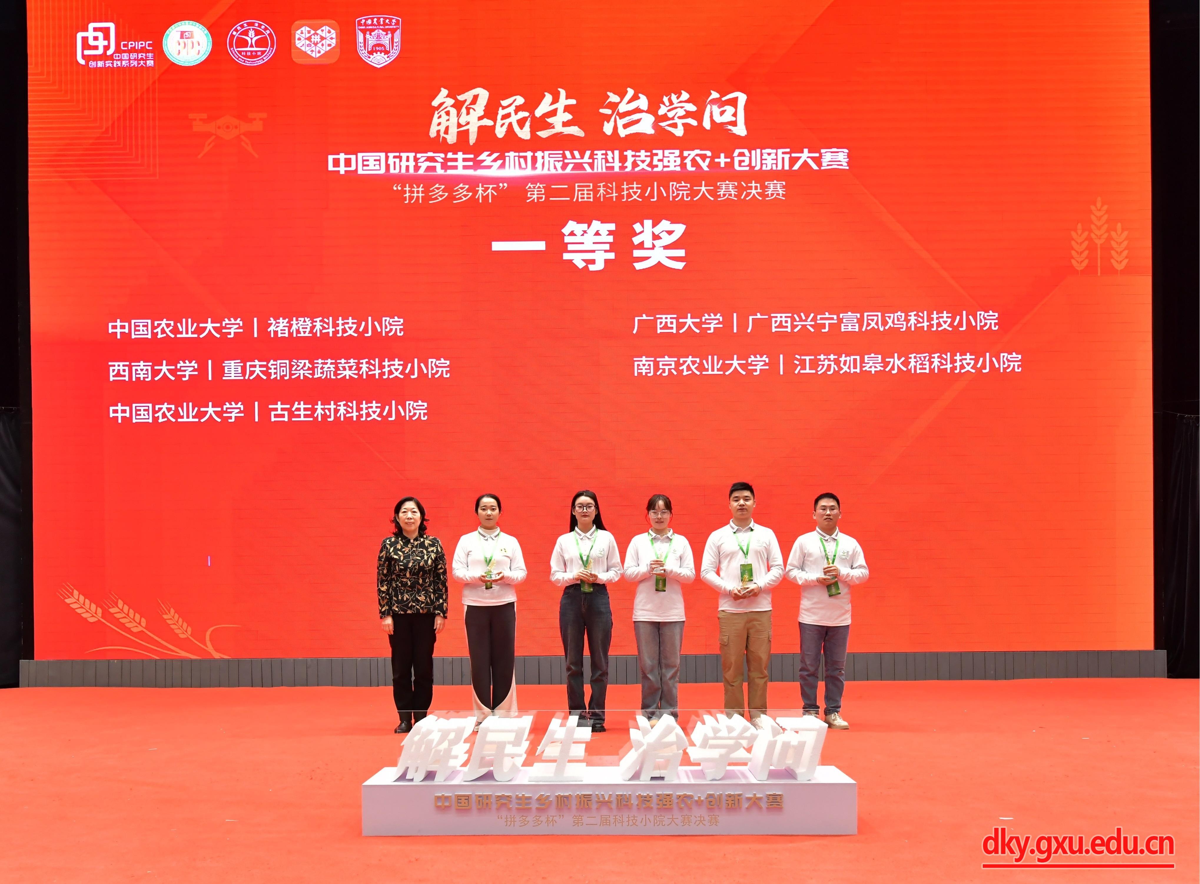 太阳集团2138网址