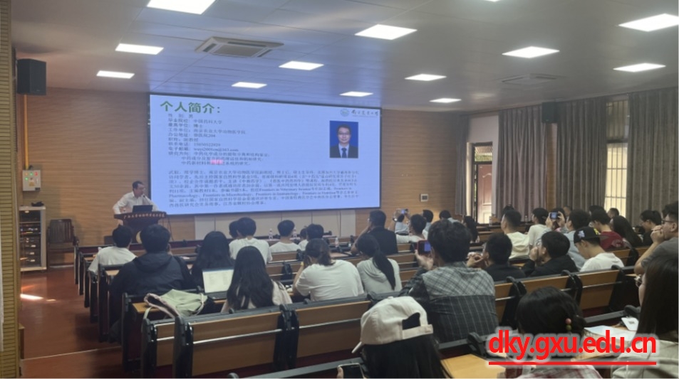 太阳集团2138网址