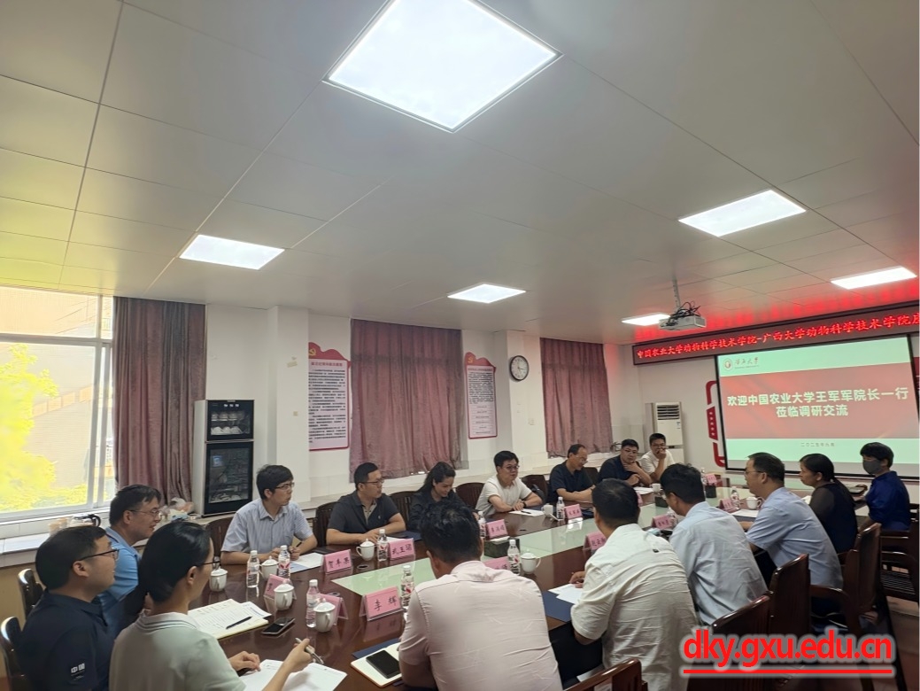 太阳集团2138网址