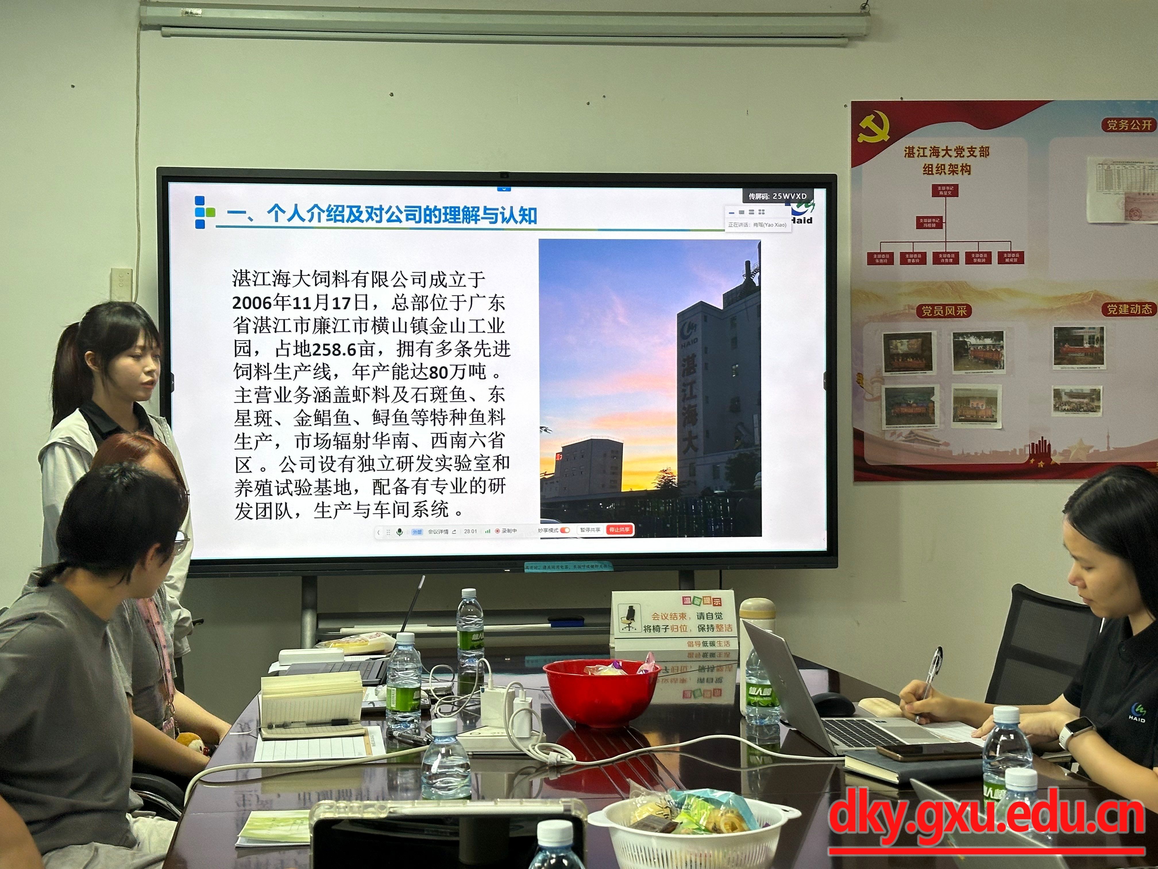 太阳集团2138网址